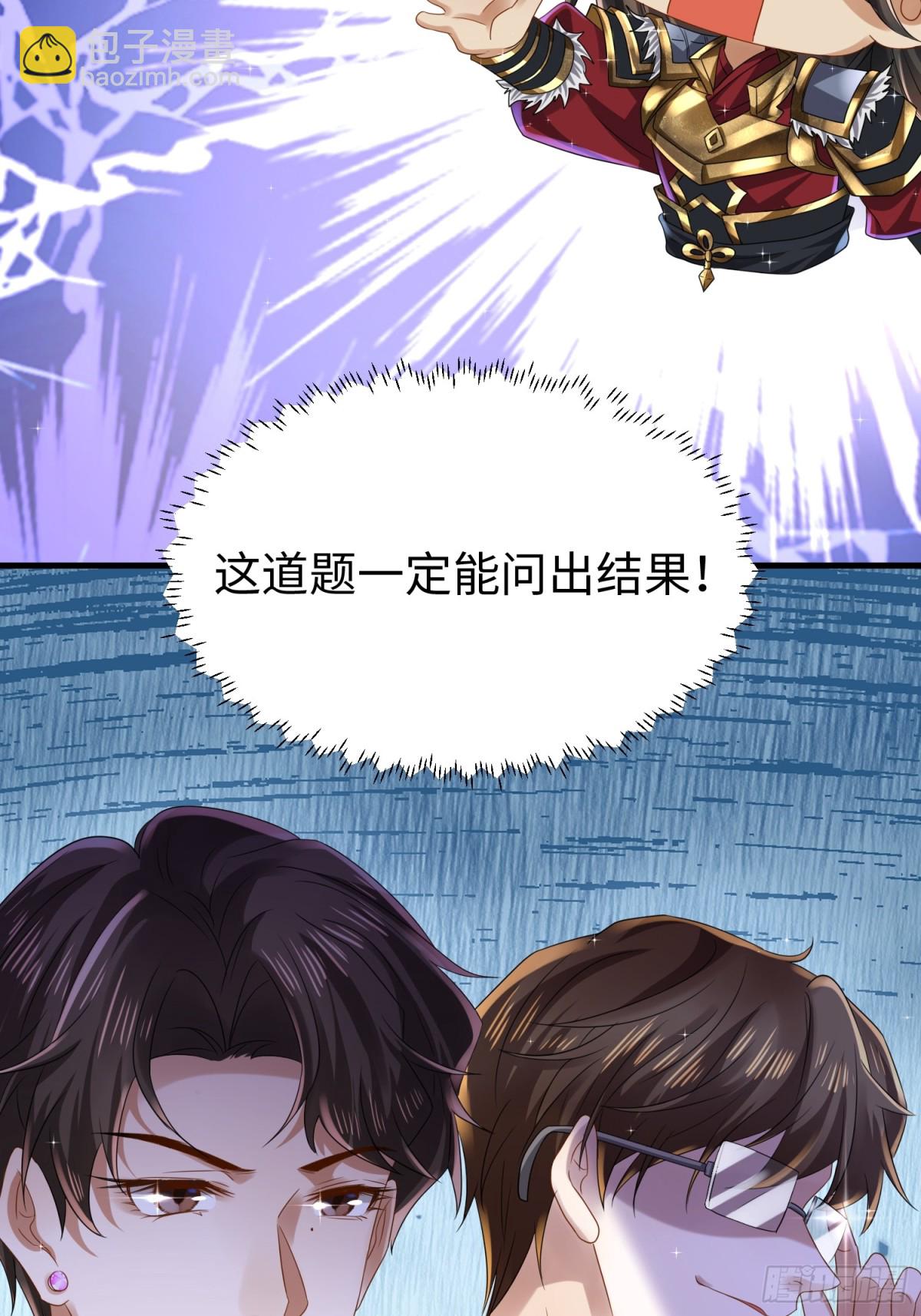 010 回家(1/2)-第10话