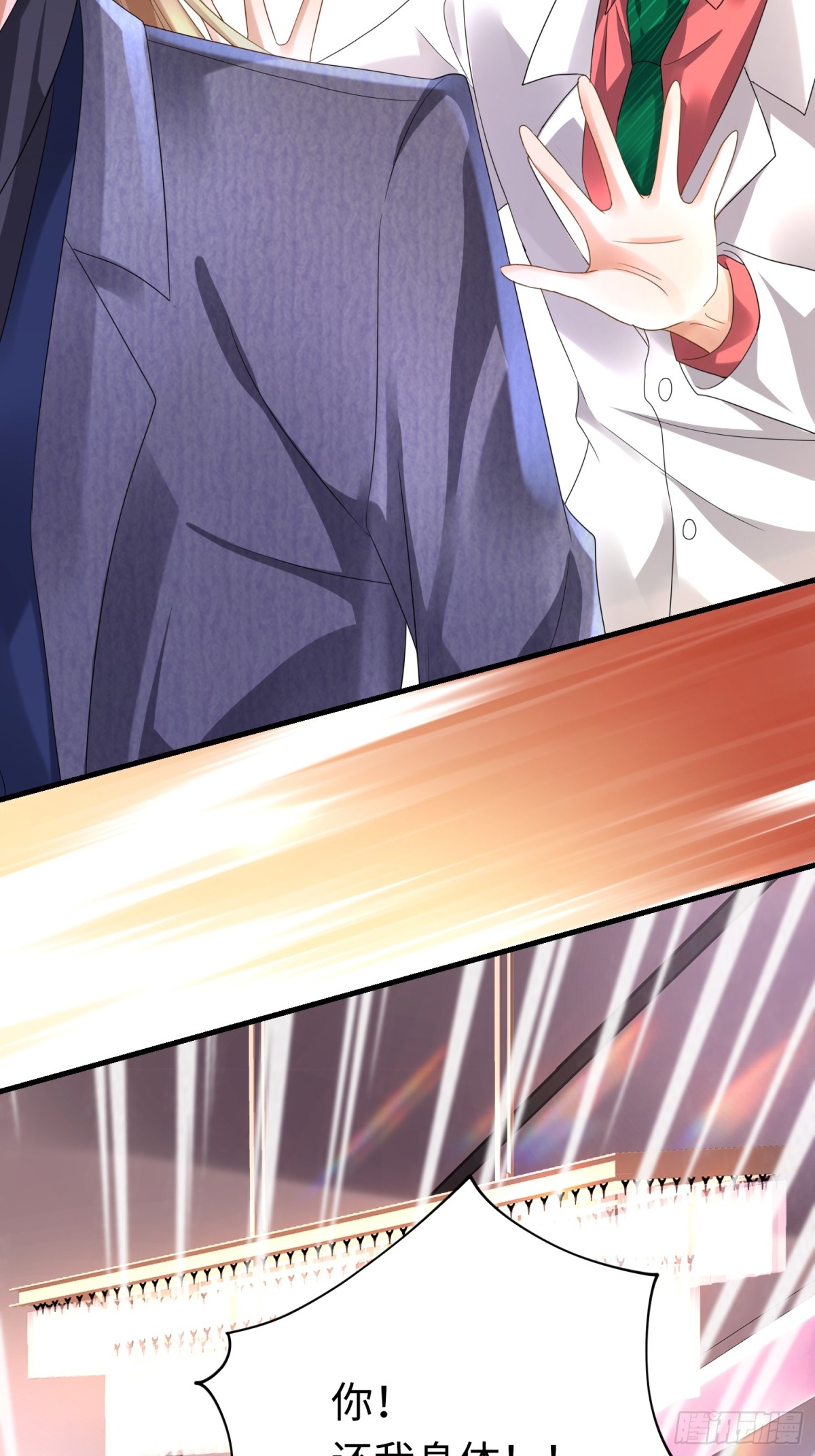 010 回家(1/2)-第10话