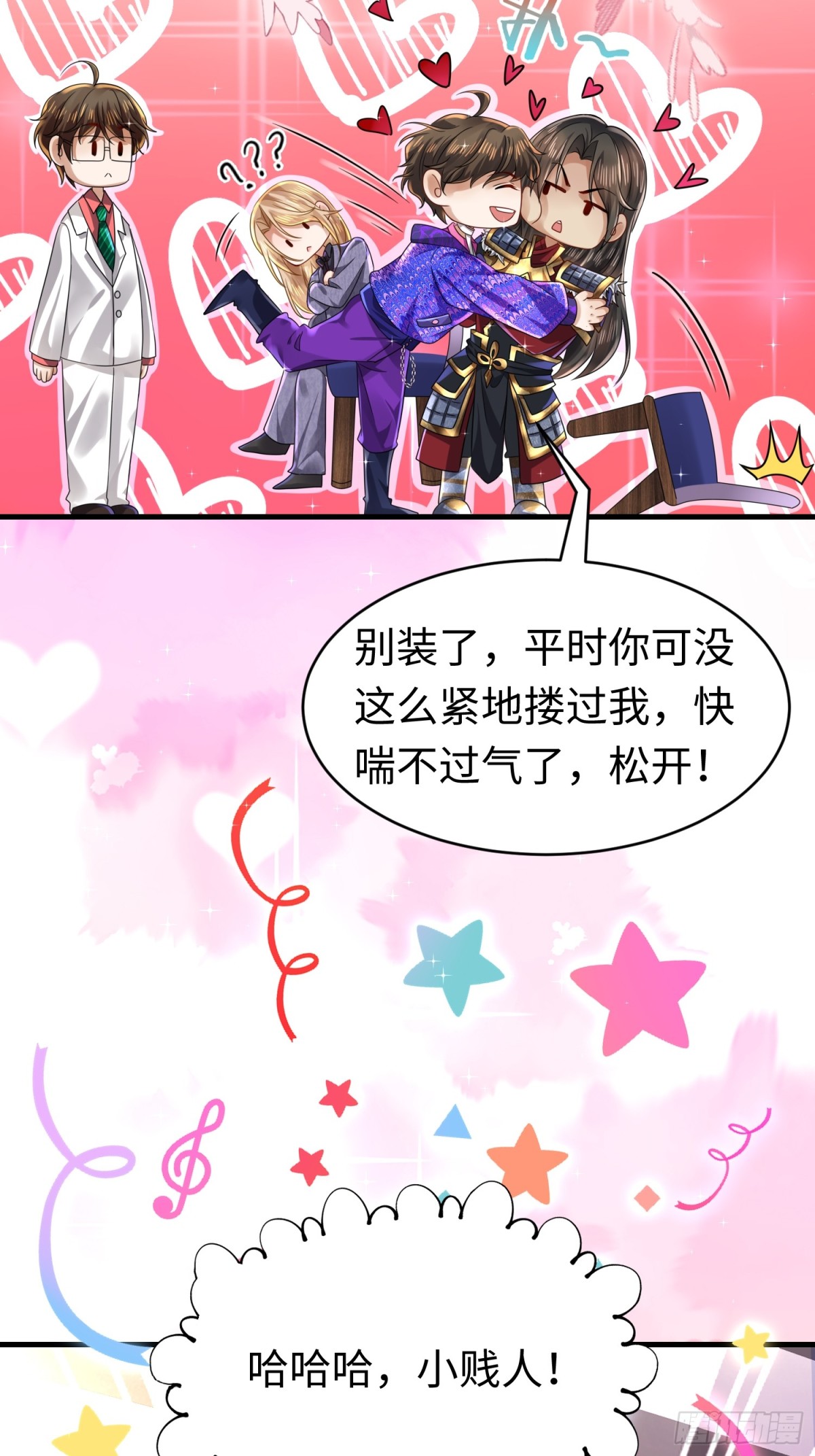 010 回家(1/2)-第10话