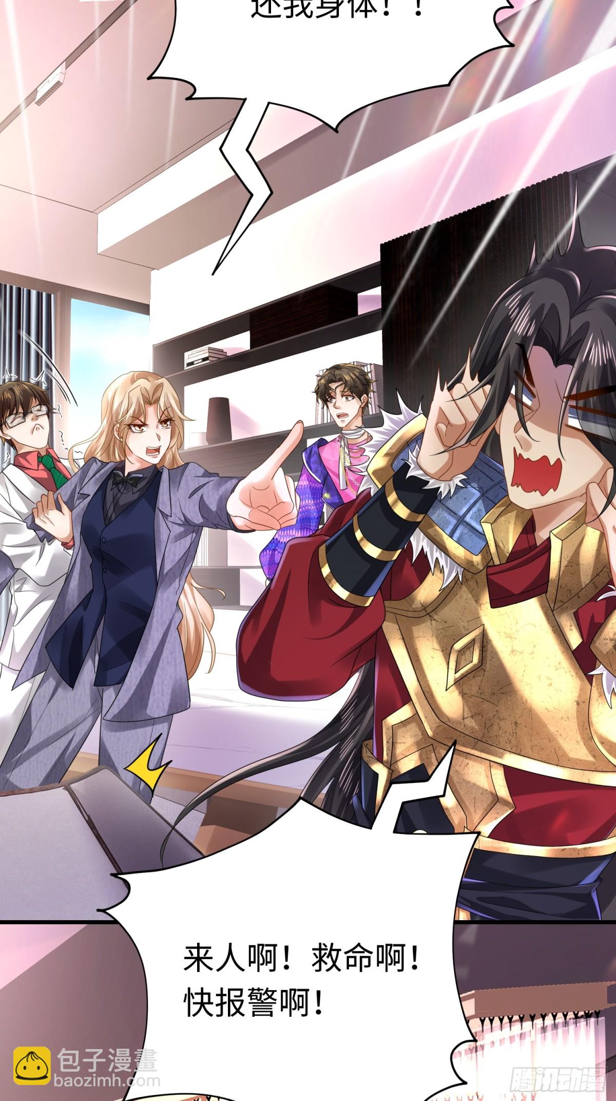 010 回家(1/2)-第10话