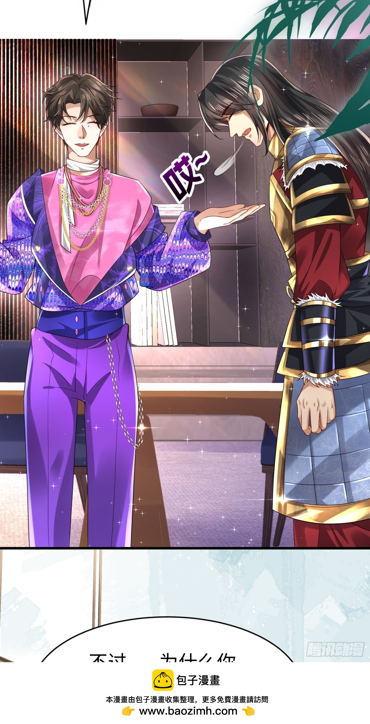 010 回家(1/2)-第10话