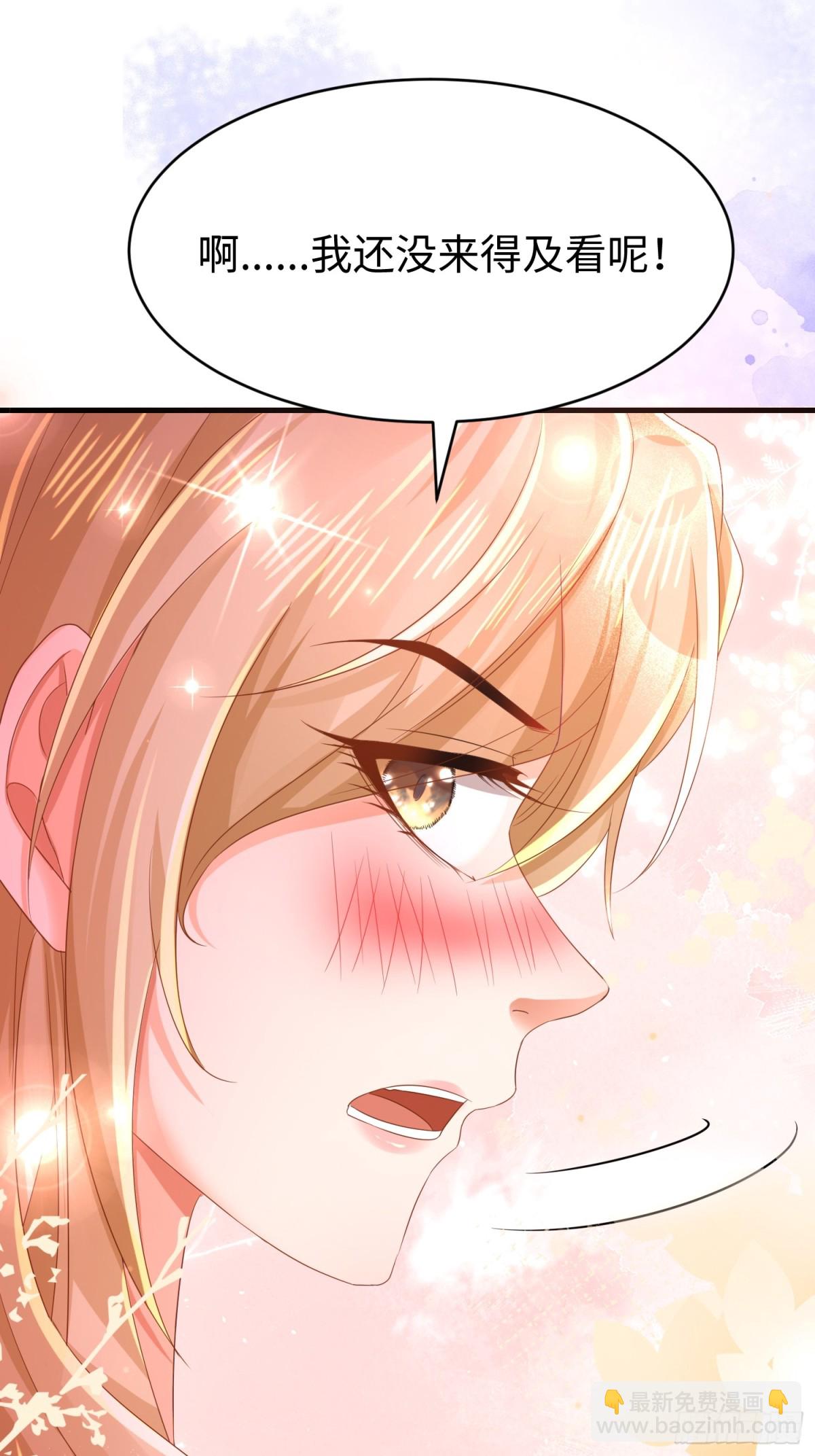 012 她的身体(1/2)-第12话