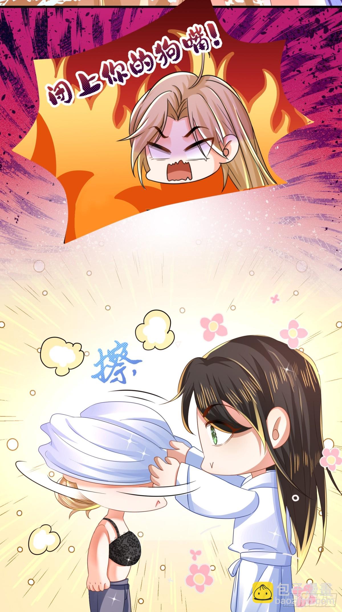 012 她的身体(1/2)-第12话