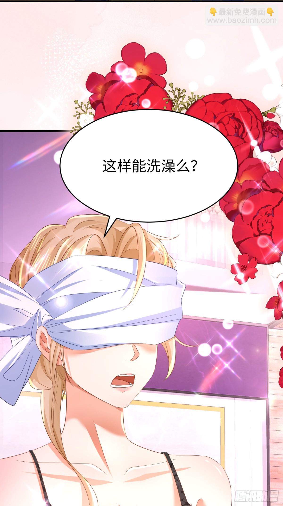 012 她的身体(1/2)-第12话