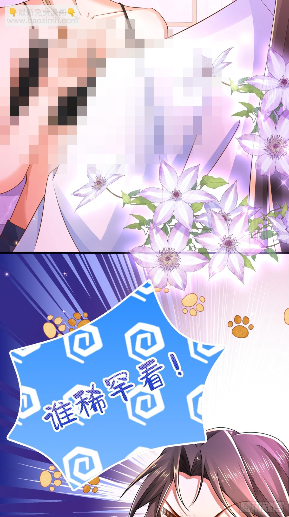 012 她的身体(1/2)-第12话