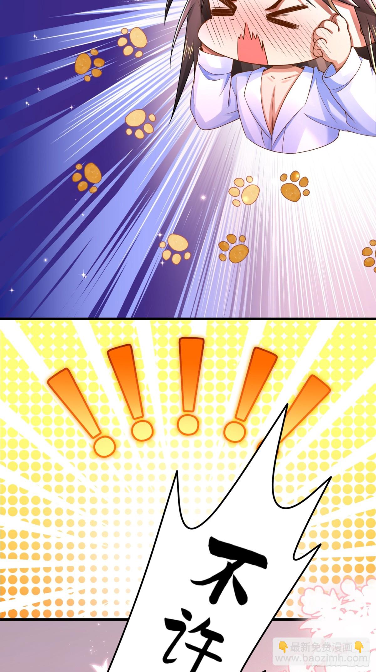 012 她的身体(1/2)-第12话