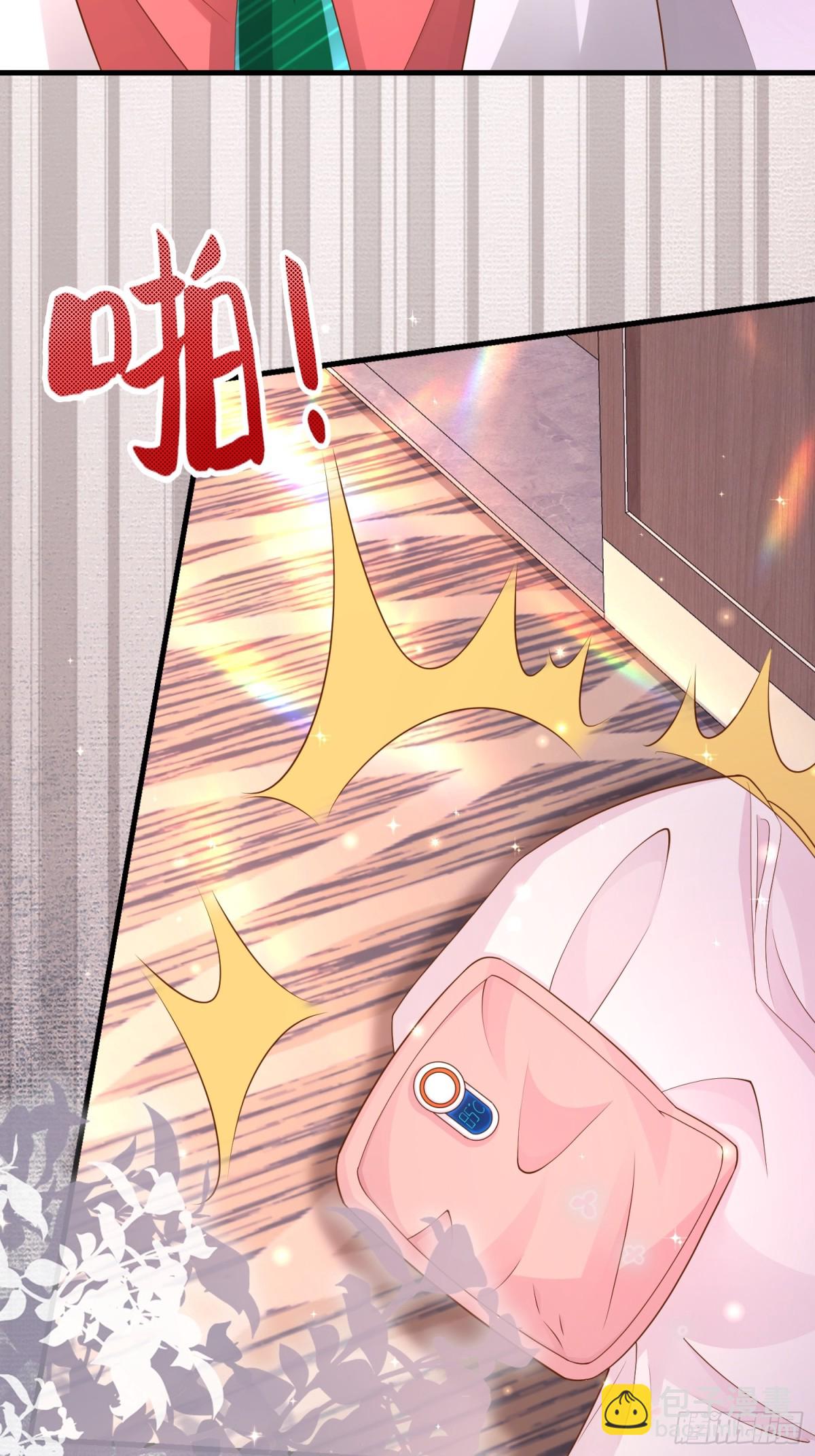 012 她的身体(1/2)-第12话