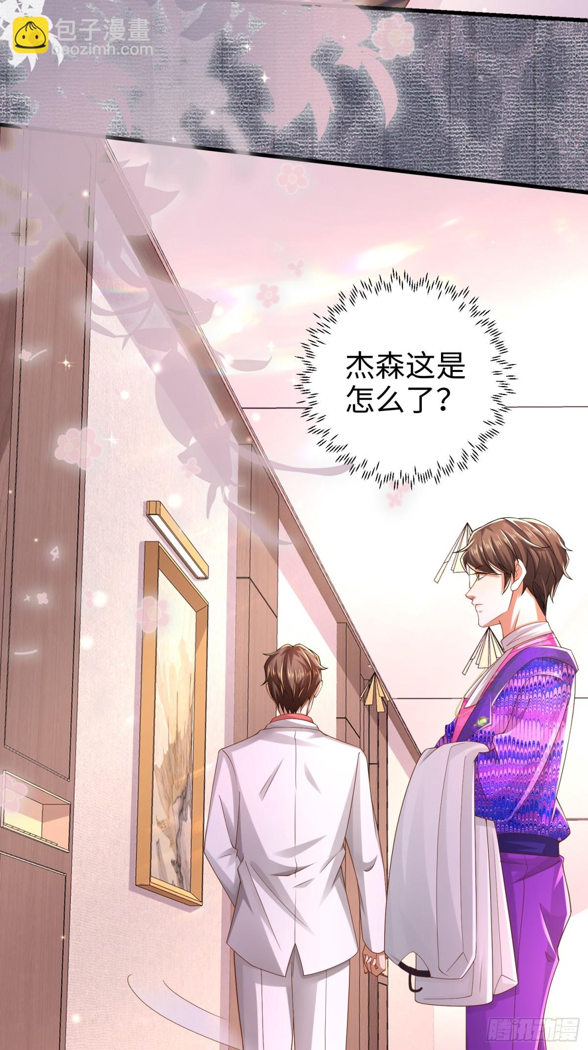 012 她的身体(1/2)-第12话