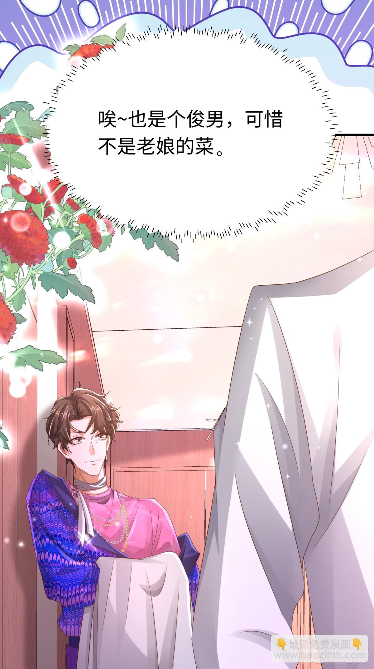 012 她的身体(1/2)-第12话