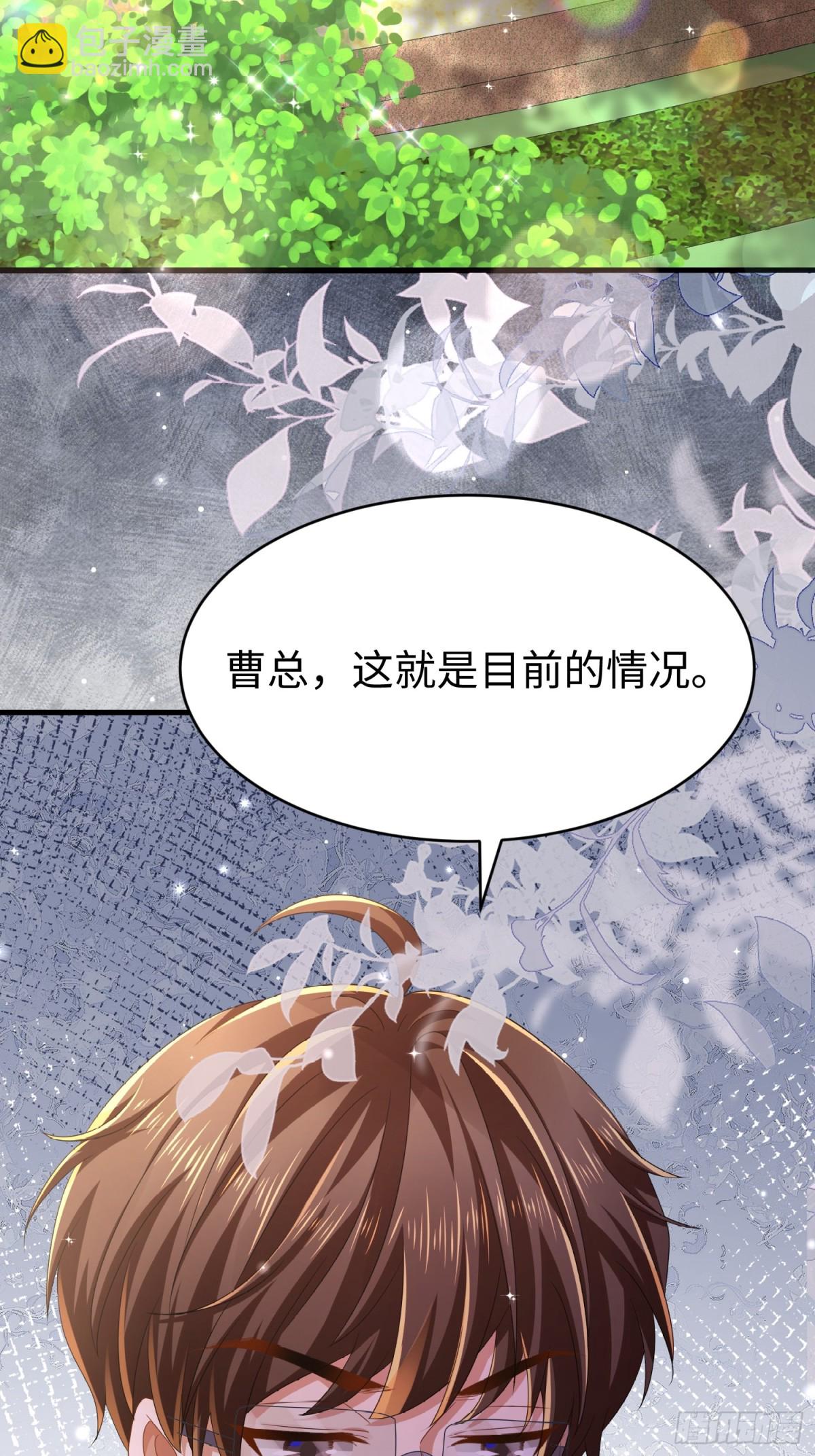 012 她的身体(1/2)-第12话