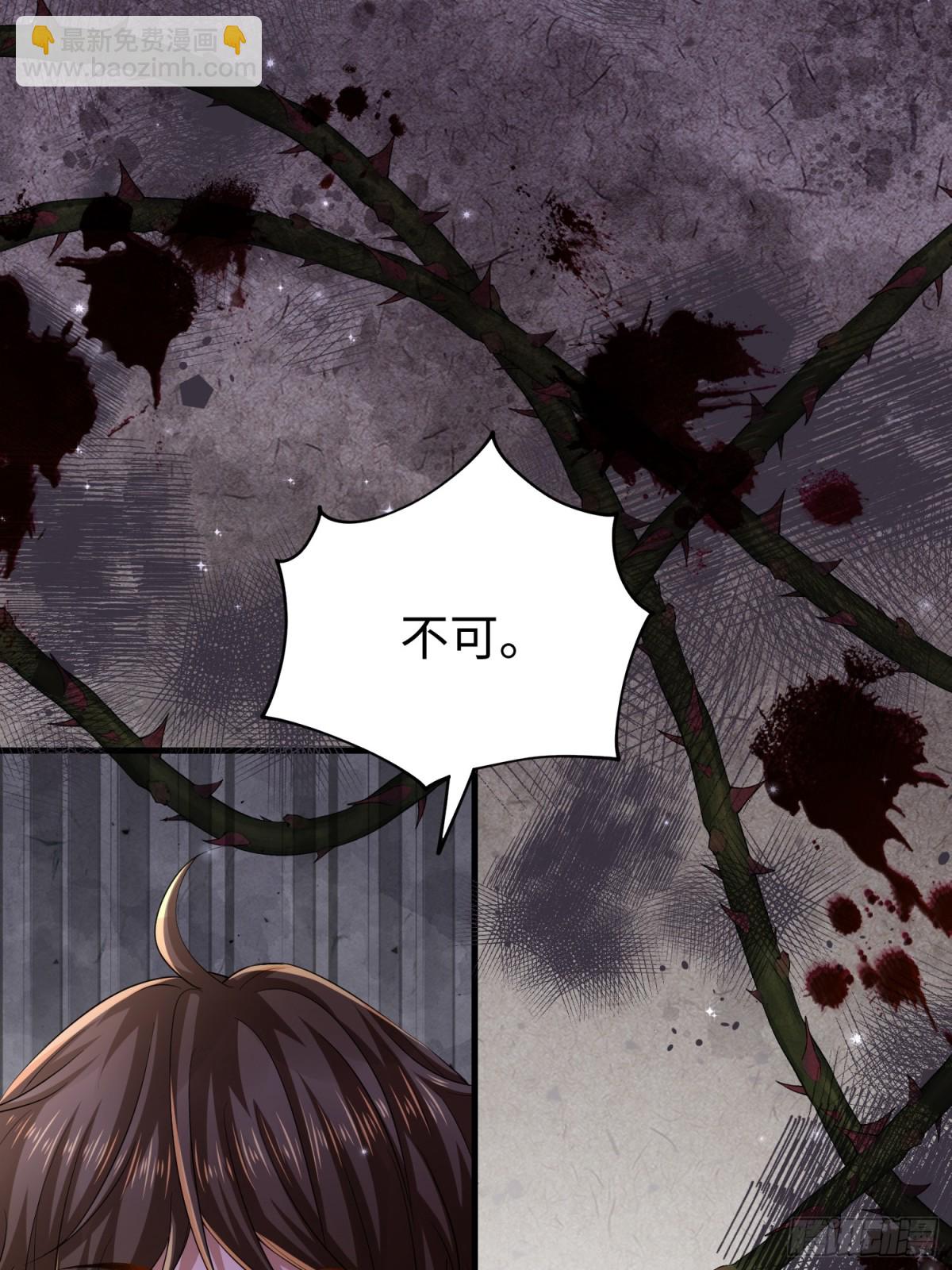 012 她的身体(1/2)-第12话