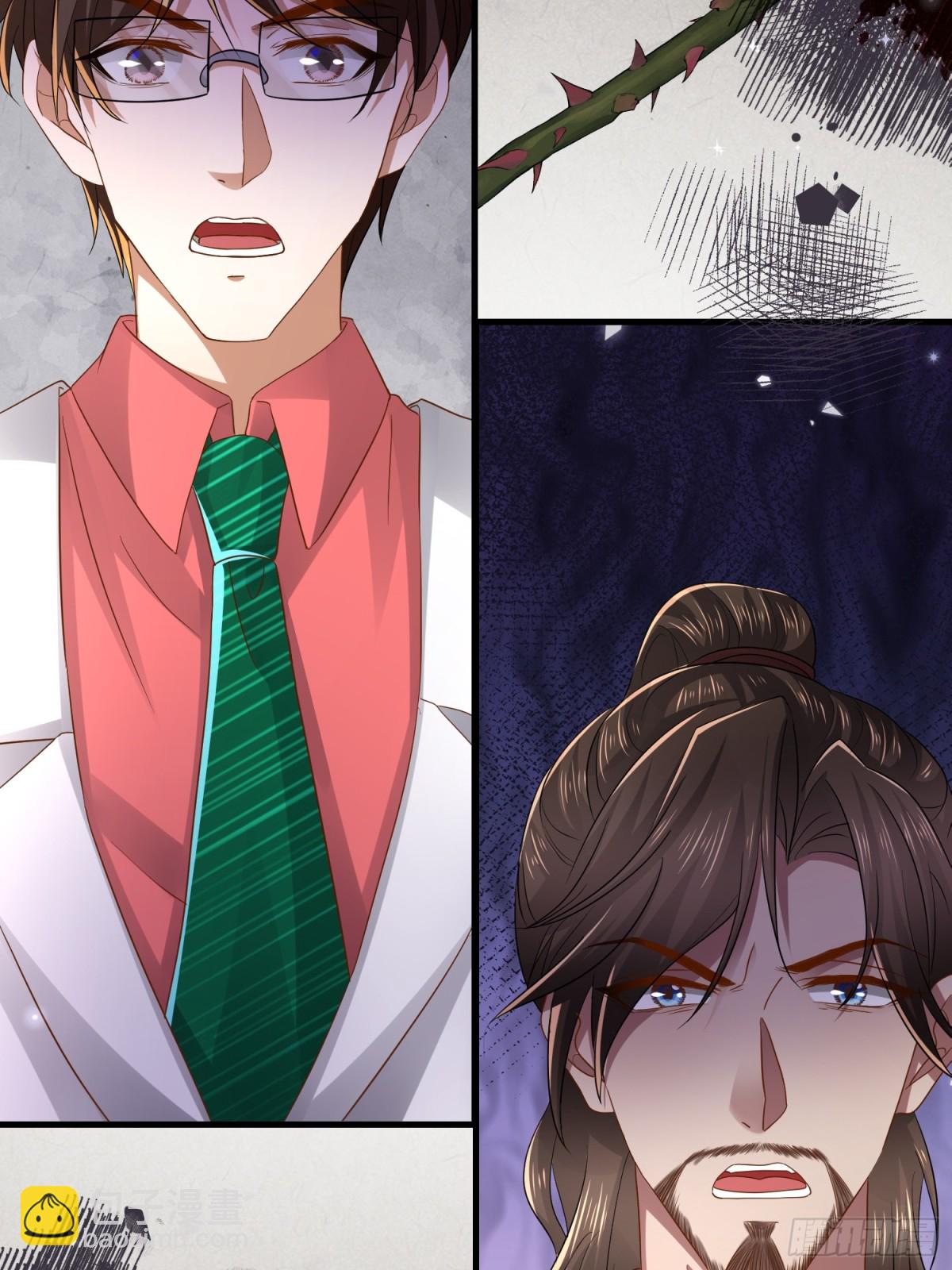 012 她的身体(1/2)-第12话