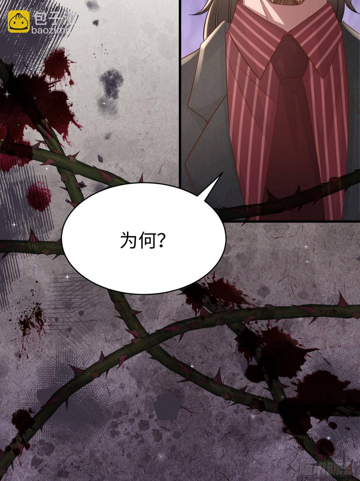 012 她的身体(1/2)-第12话