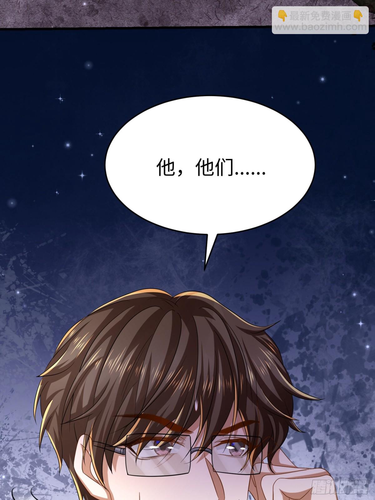 012 她的身体(1/2)-第12话