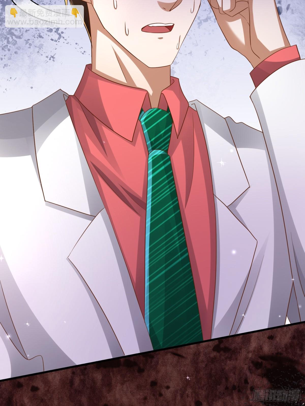 012 她的身体(1/2)-第12话