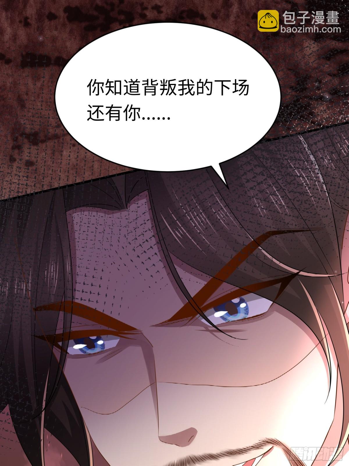 012 她的身体(1/2)-第12话