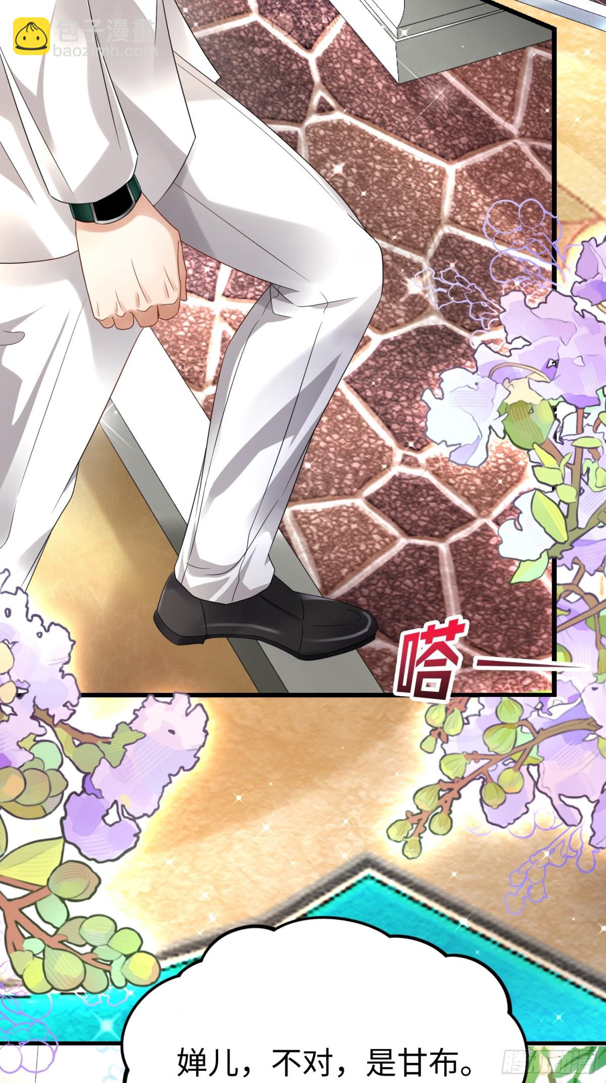 012 她的身体(1/2)-第12话