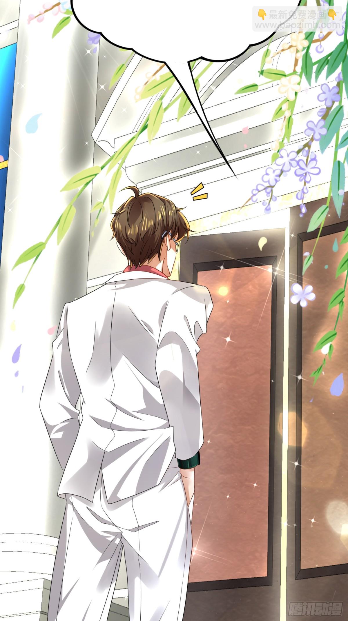 012 她的身体(1/2)-第12话