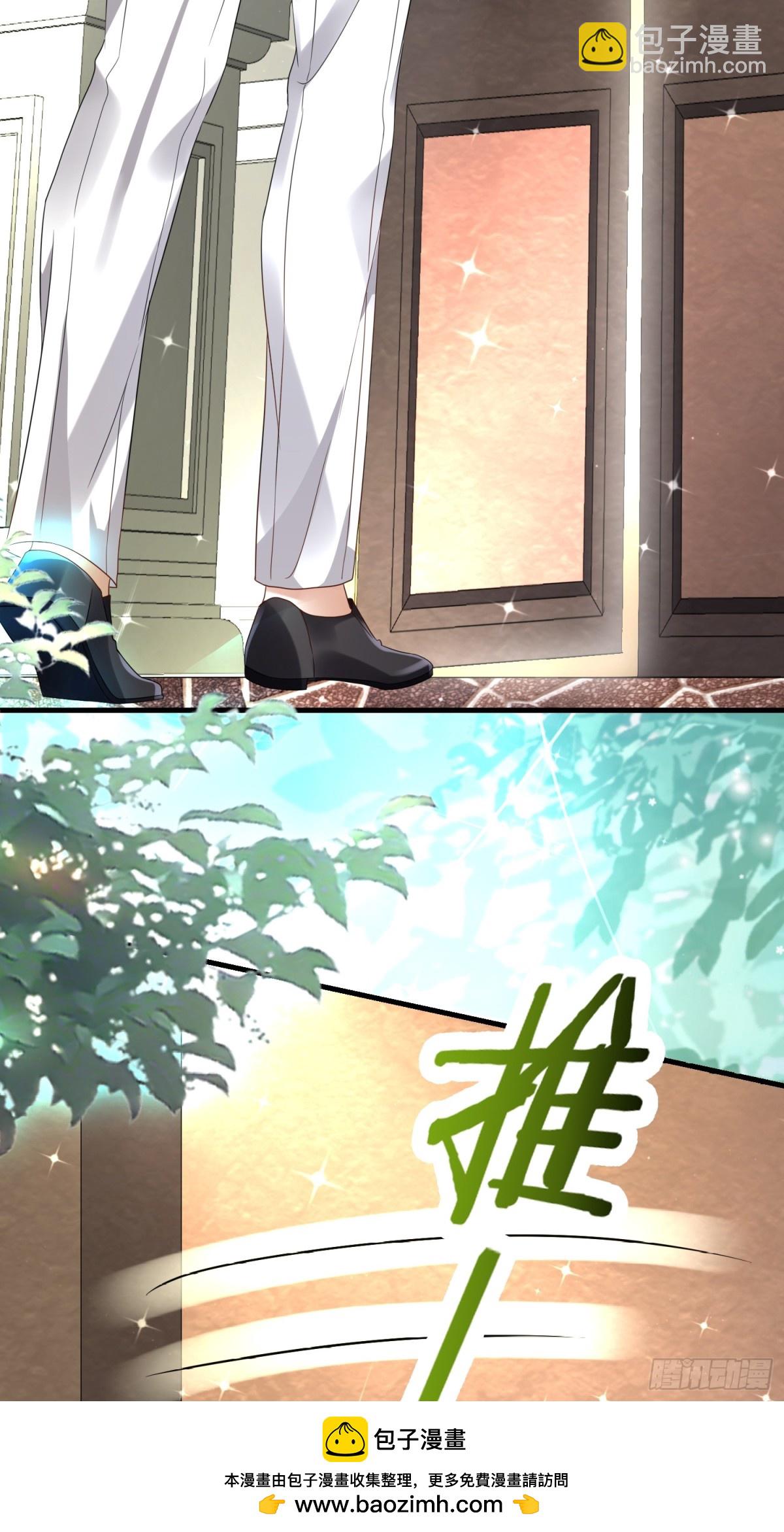 012 她的身体(1/2)-第12话