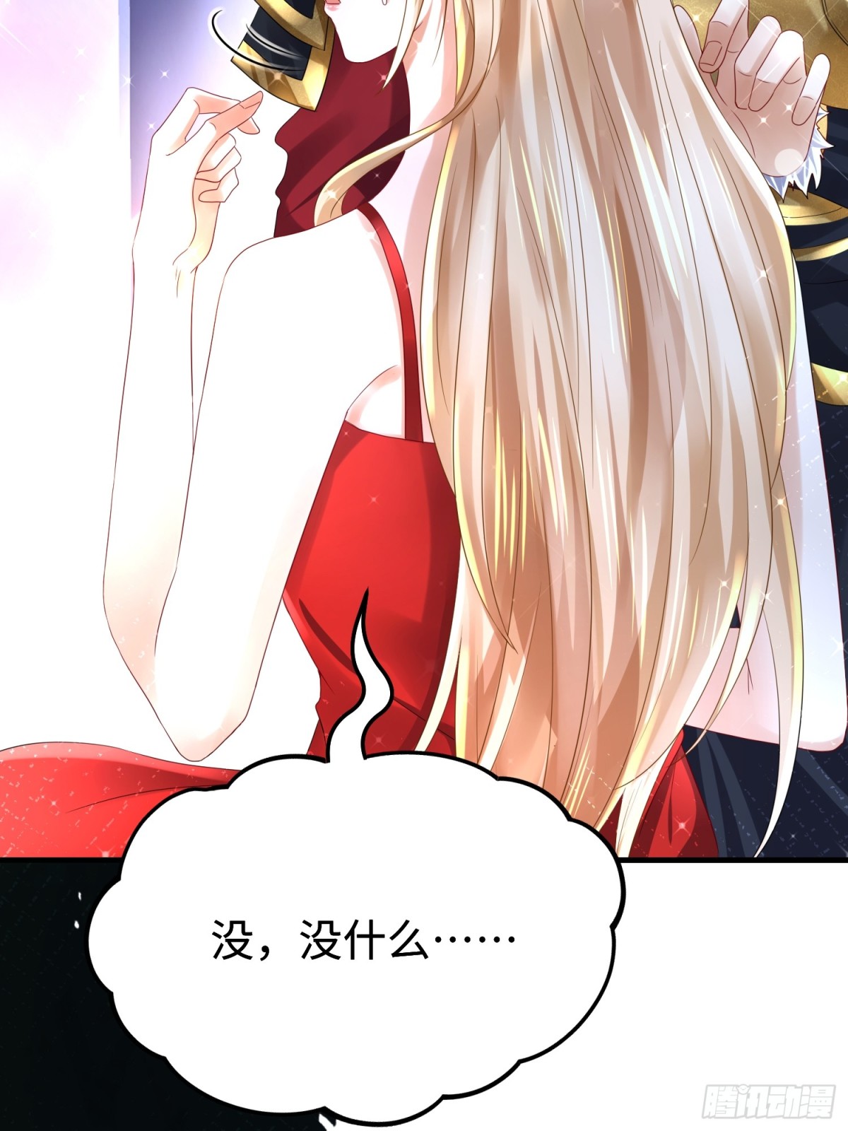 014 蝉儿一定还在(1/2)-第14话