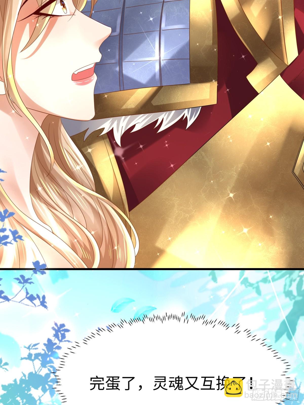 014 蝉儿一定还在(1/2)-第14话