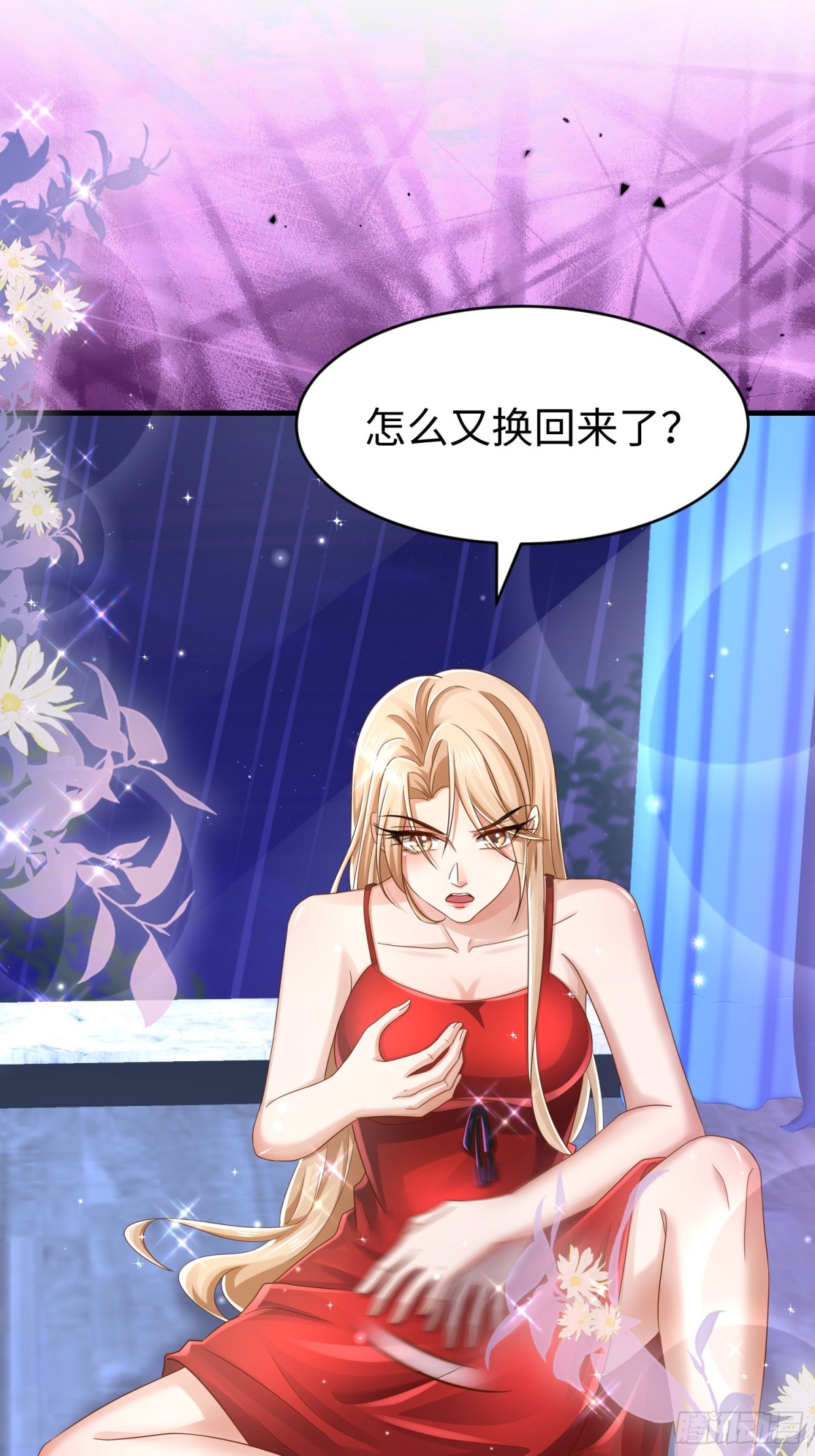 014 蝉儿一定还在(1/2)-第14话