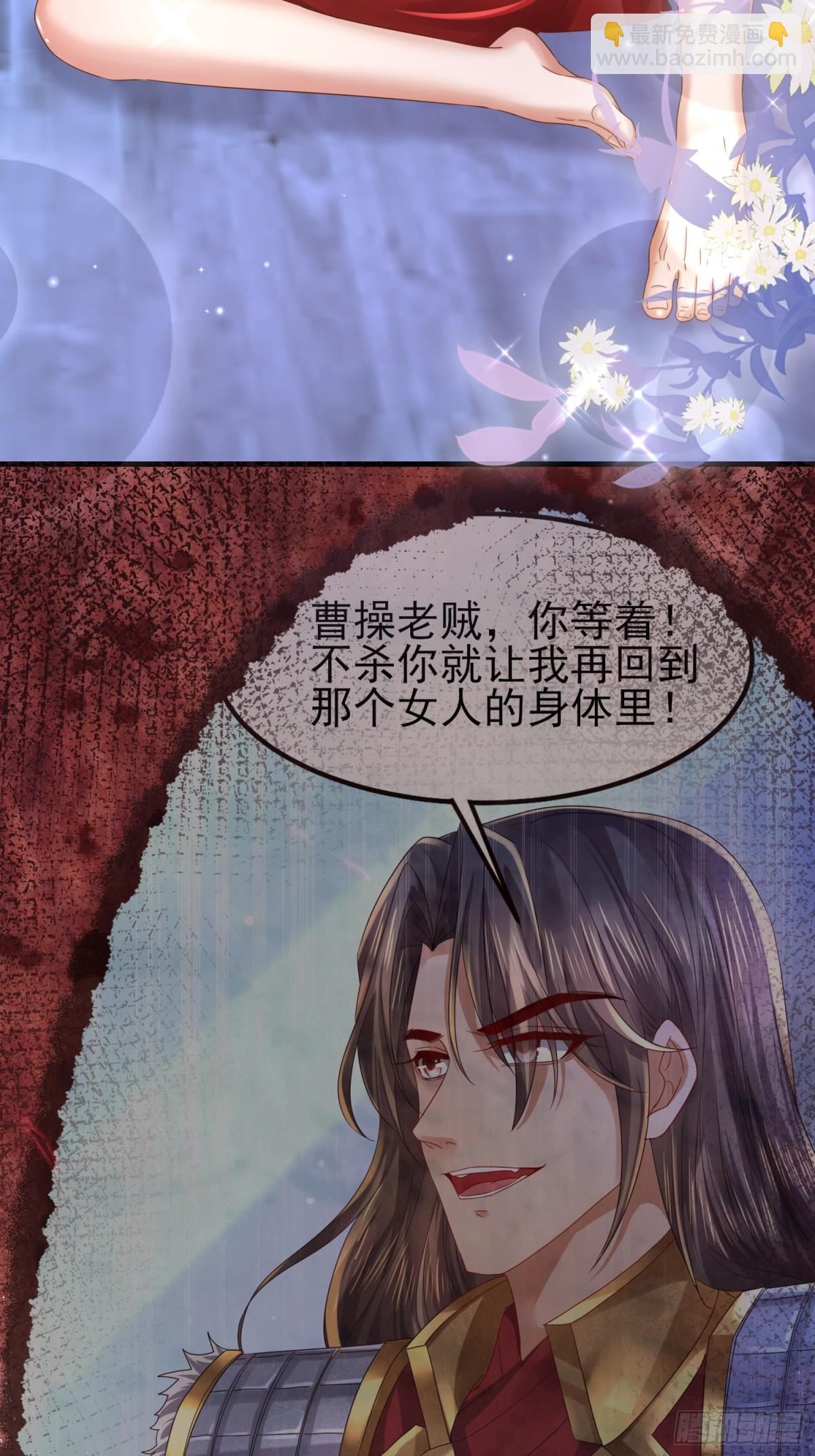 014 蝉儿一定还在(1/2)-第14话