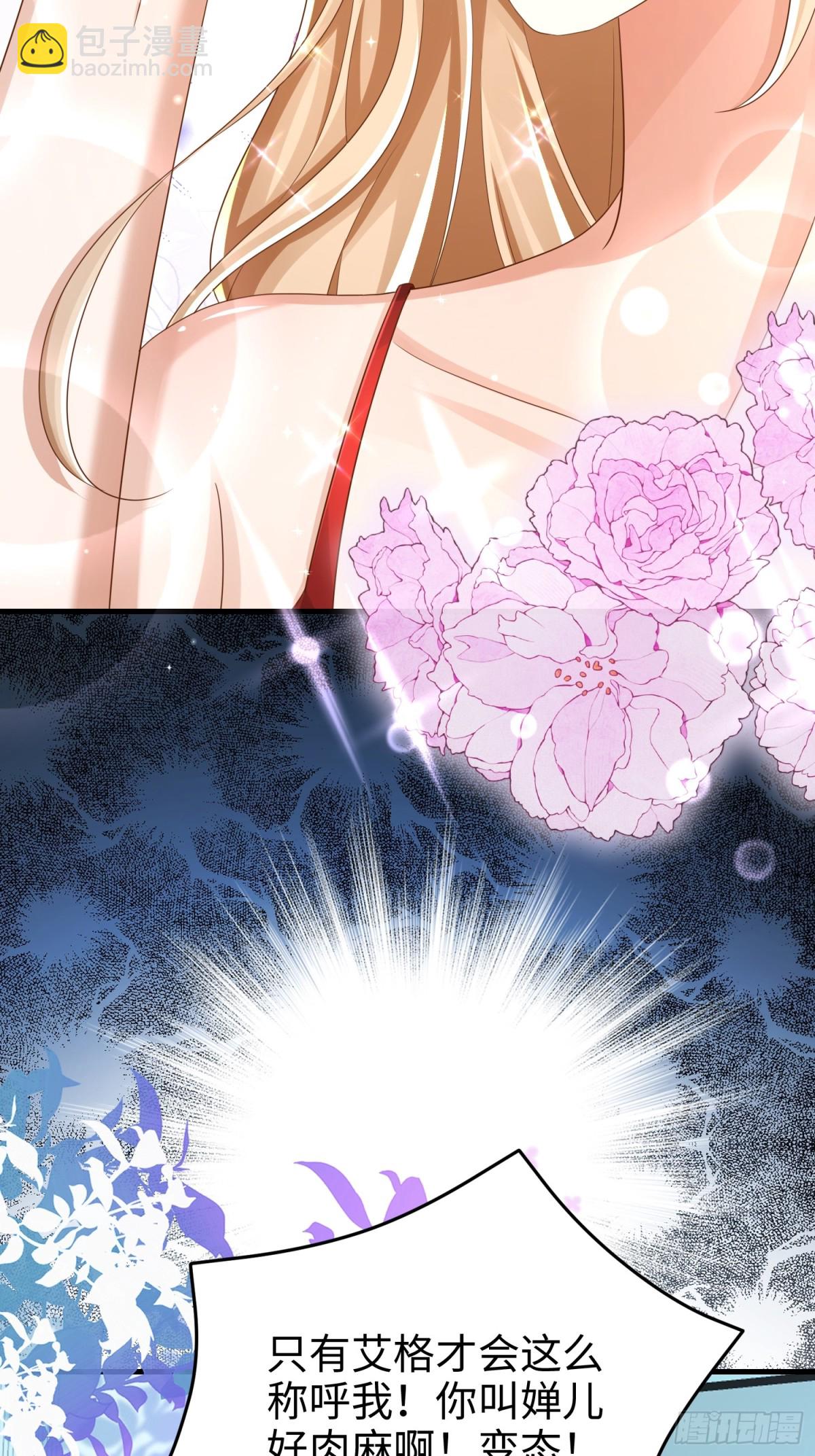 014 蝉儿一定还在(1/2)-第14话