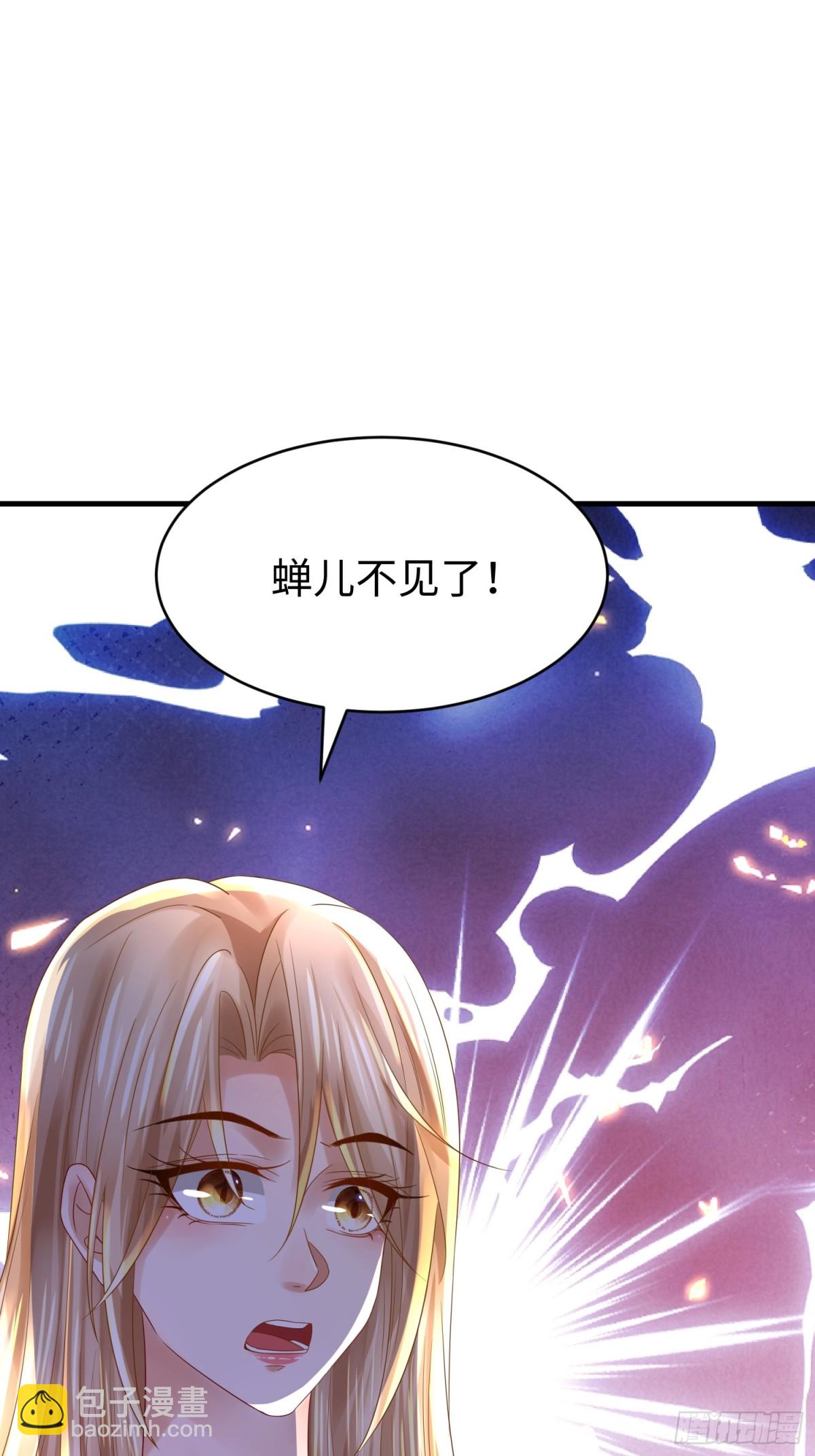 014 蝉儿一定还在(1/2)-第14话