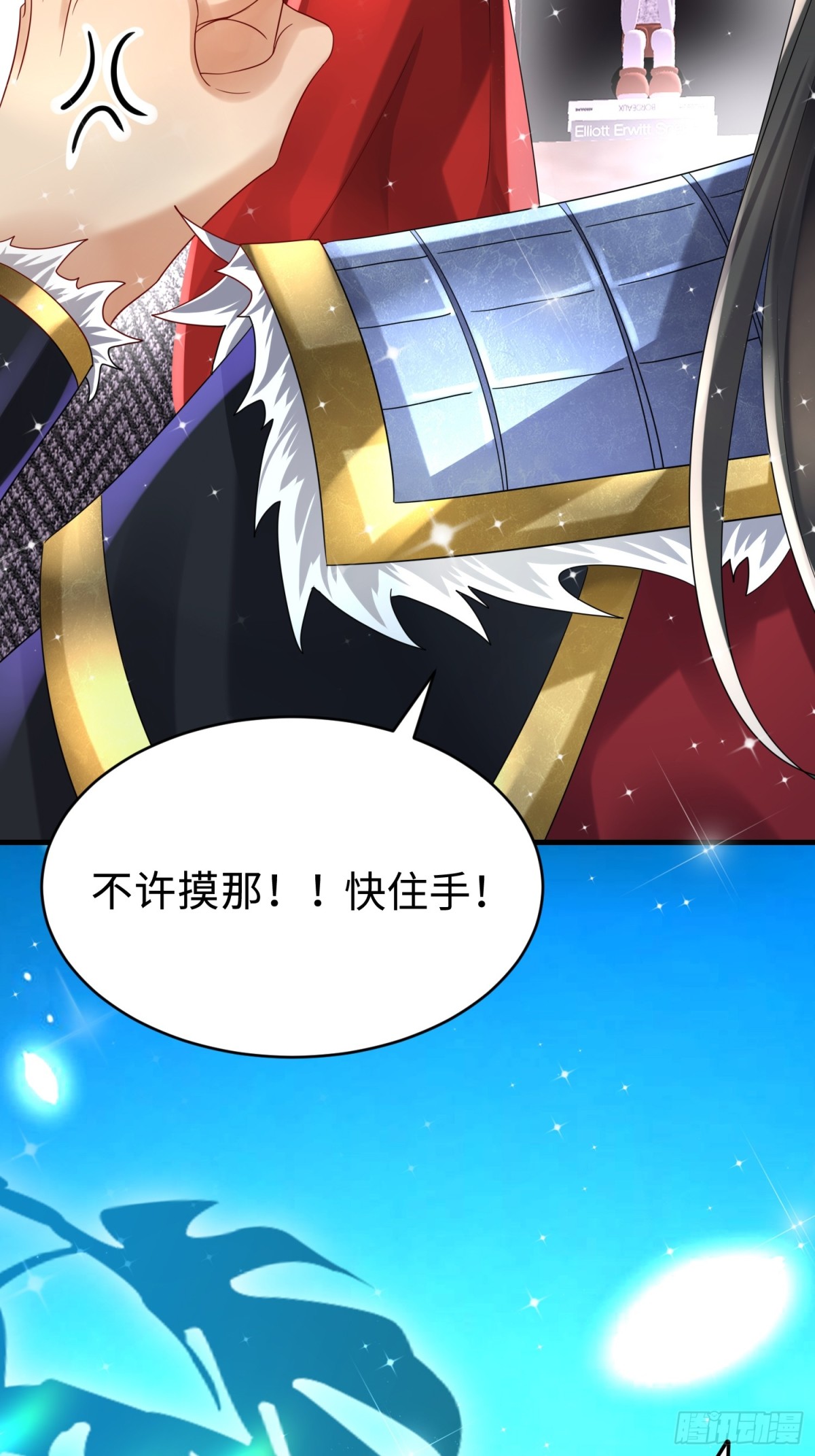 014 蝉儿一定还在(1/2)-第14话