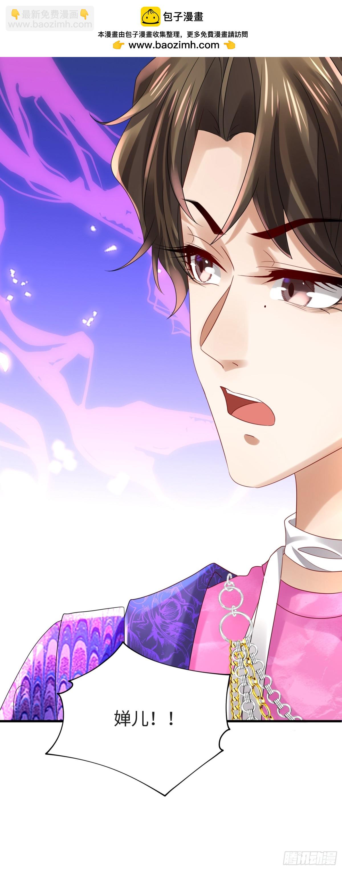 014 蝉儿一定还在(1/2)-第14话