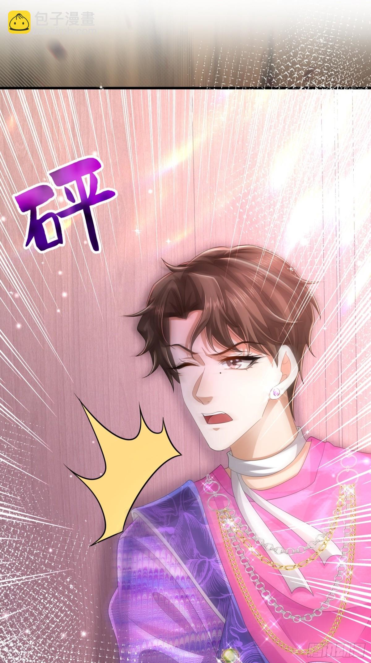 014 蝉儿一定还在(1/2)-第14话