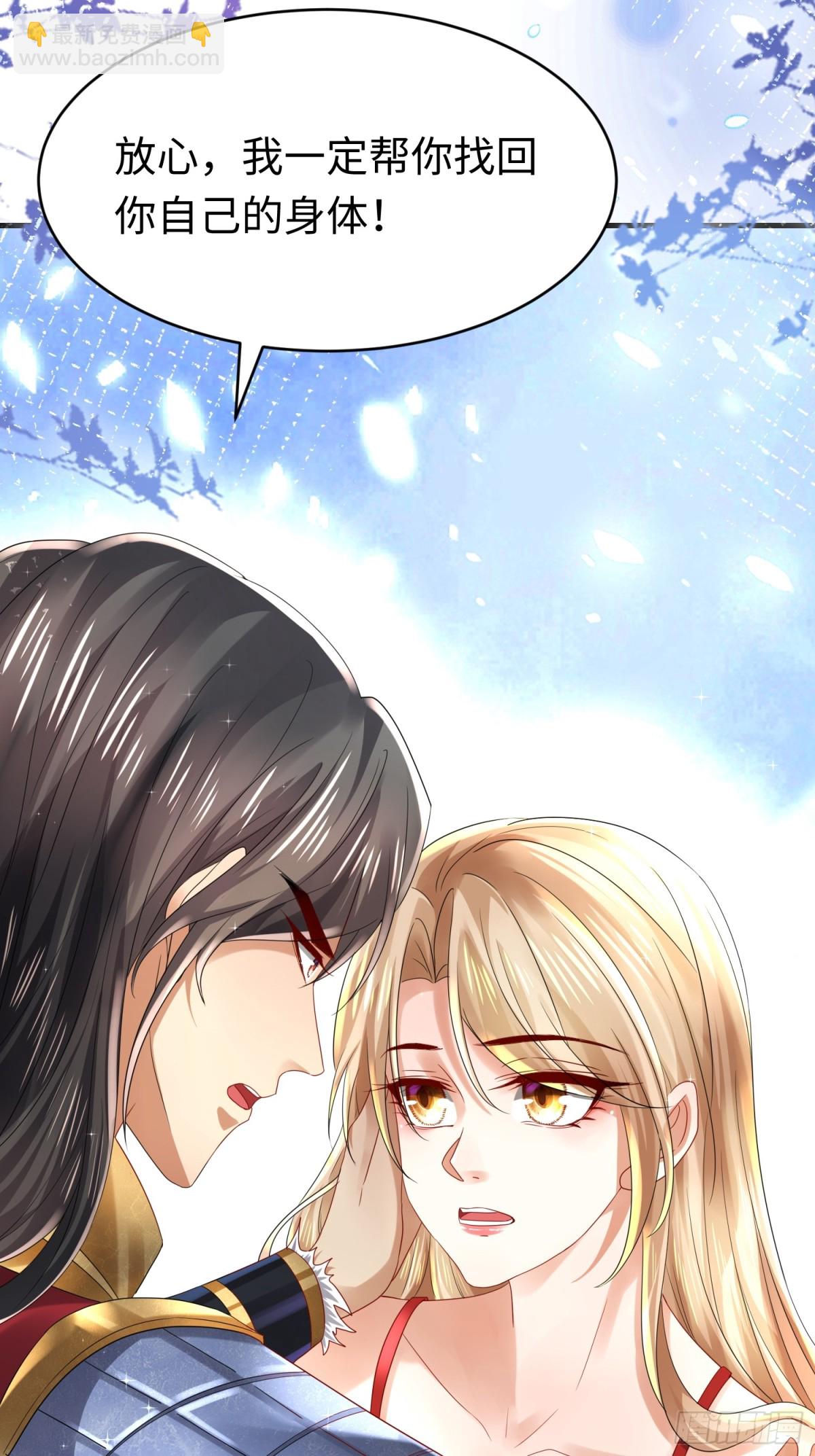 014 蝉儿一定还在(1/2)-第14话