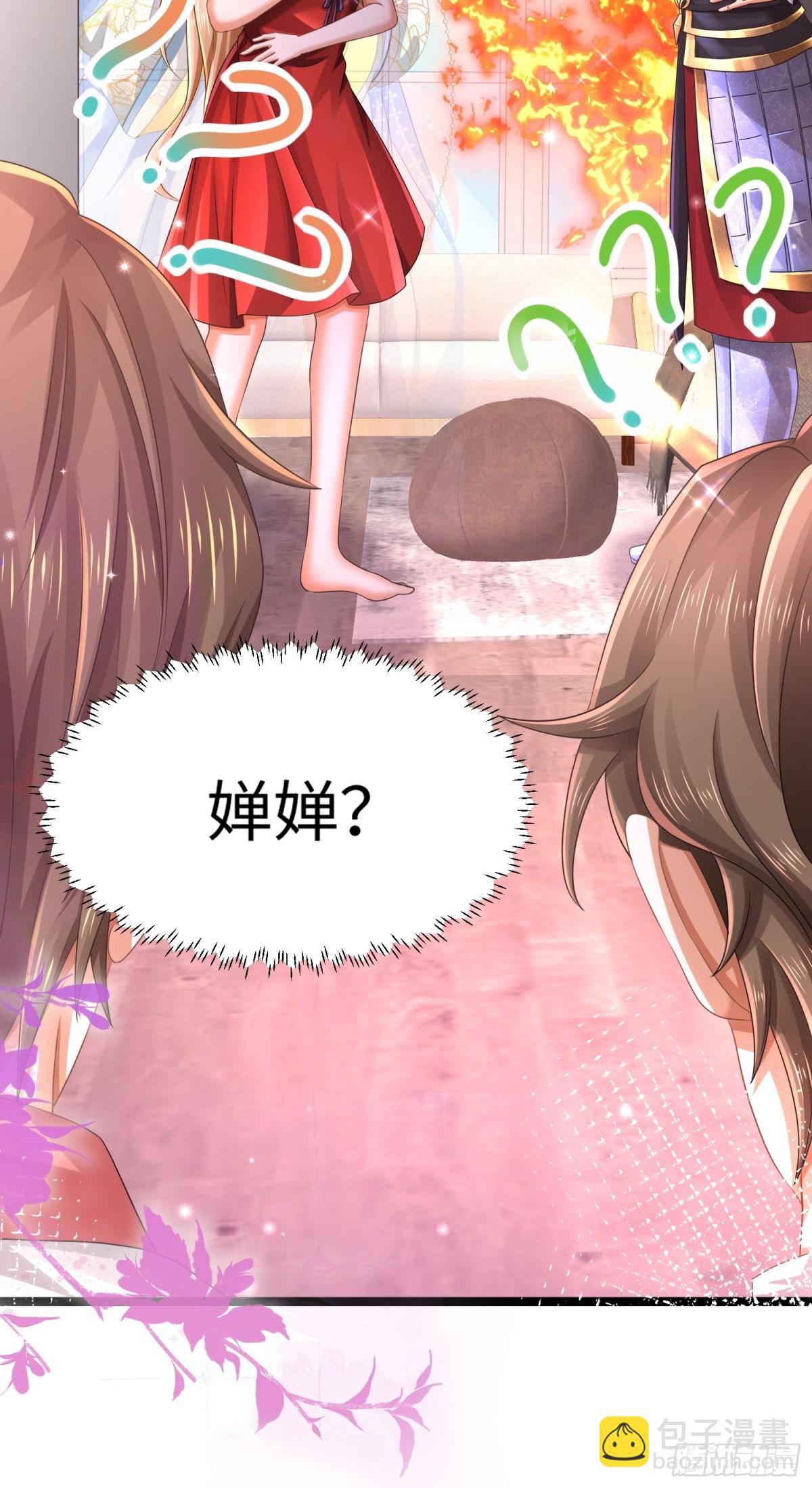 014 蝉儿一定还在(1/2)-第14话