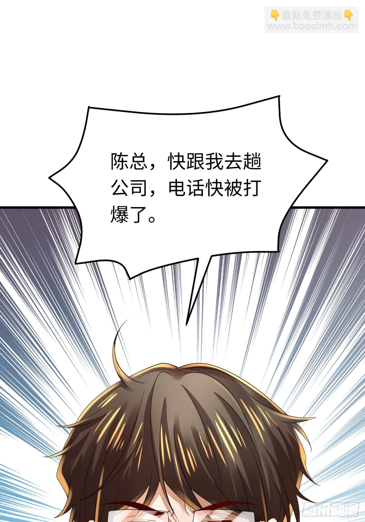 014 蝉儿一定还在(1/2)-第14话