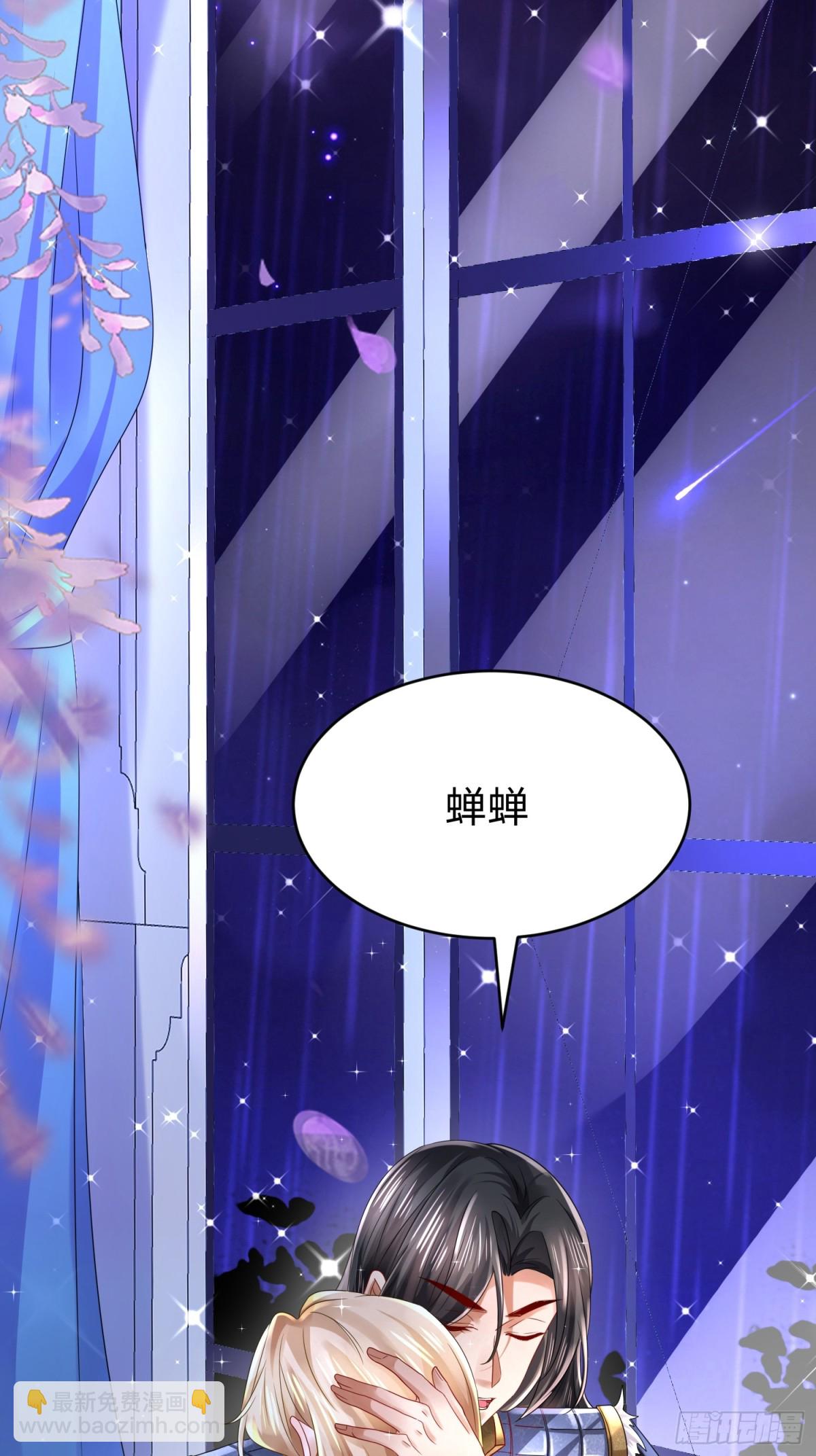 014 蝉儿一定还在(1/2)-第14话