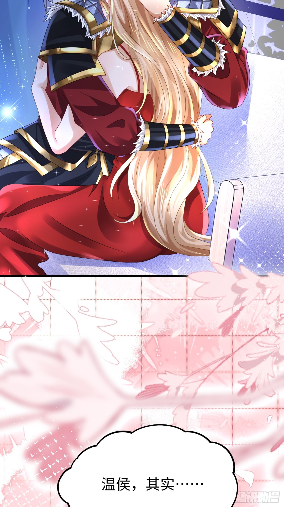 014 蝉儿一定还在(1/2)-第14话