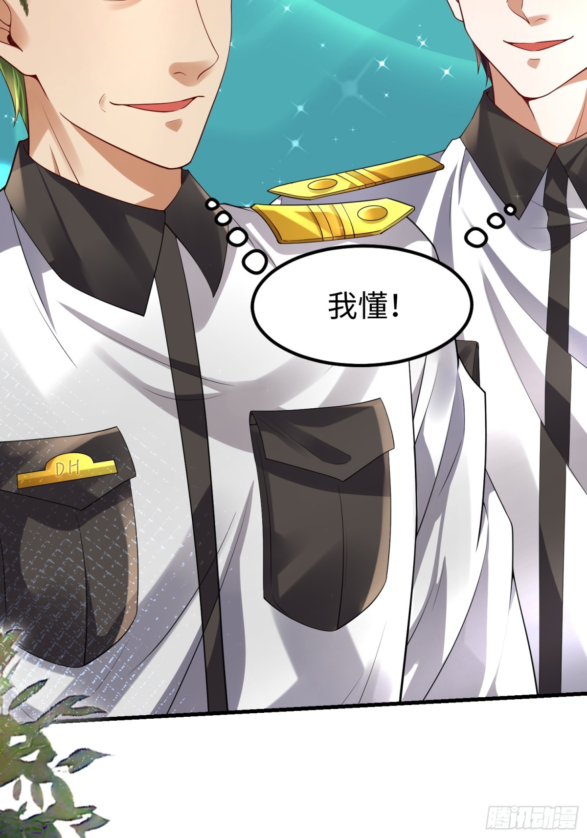 016 收购烂尾楼(1/2)-第16话