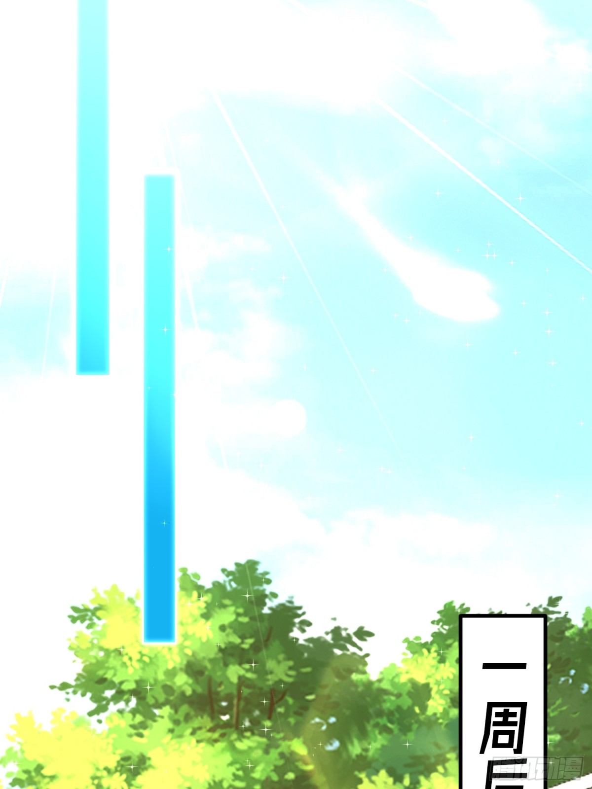 016 收购烂尾楼(1/2)-第16话