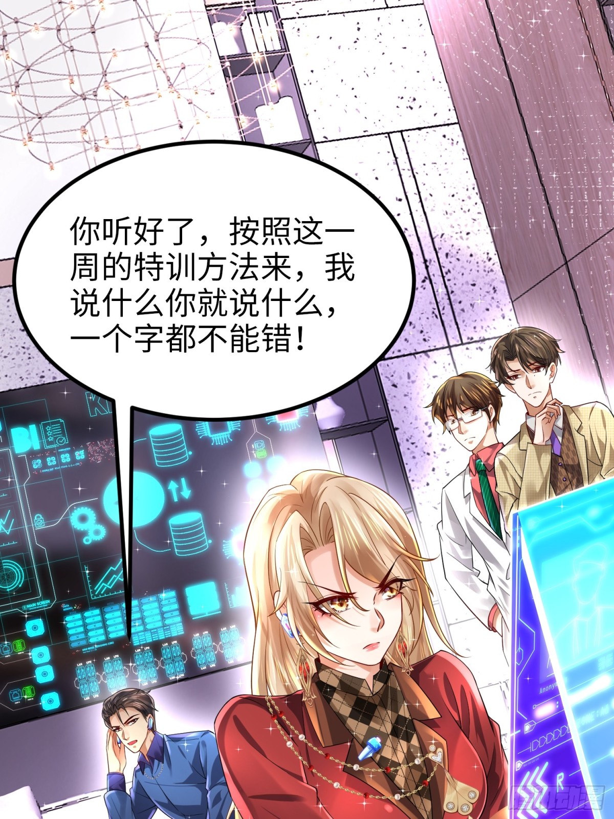 016 收购烂尾楼(1/2)-第16话