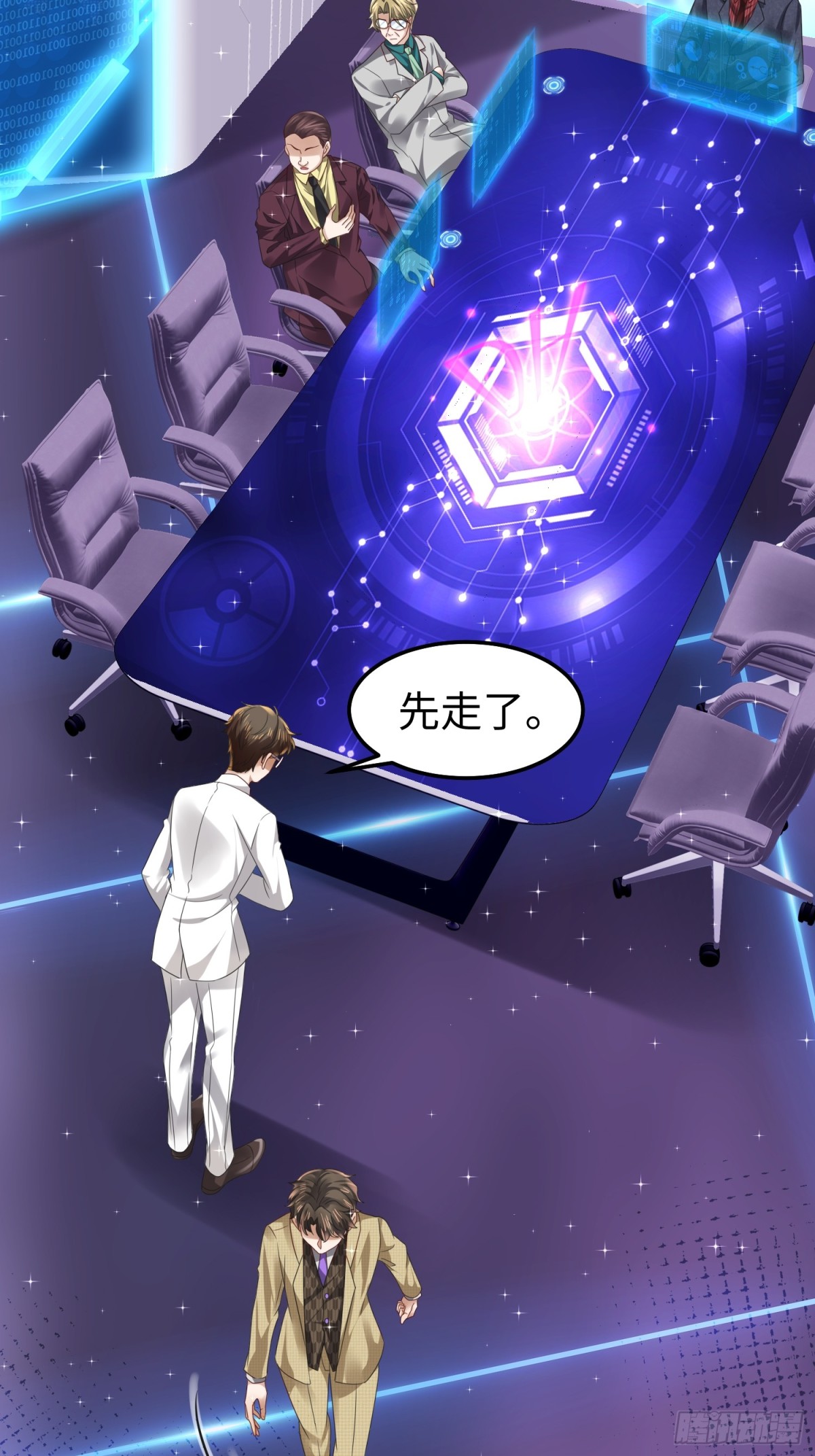 016 收购烂尾楼(1/2)-第16话