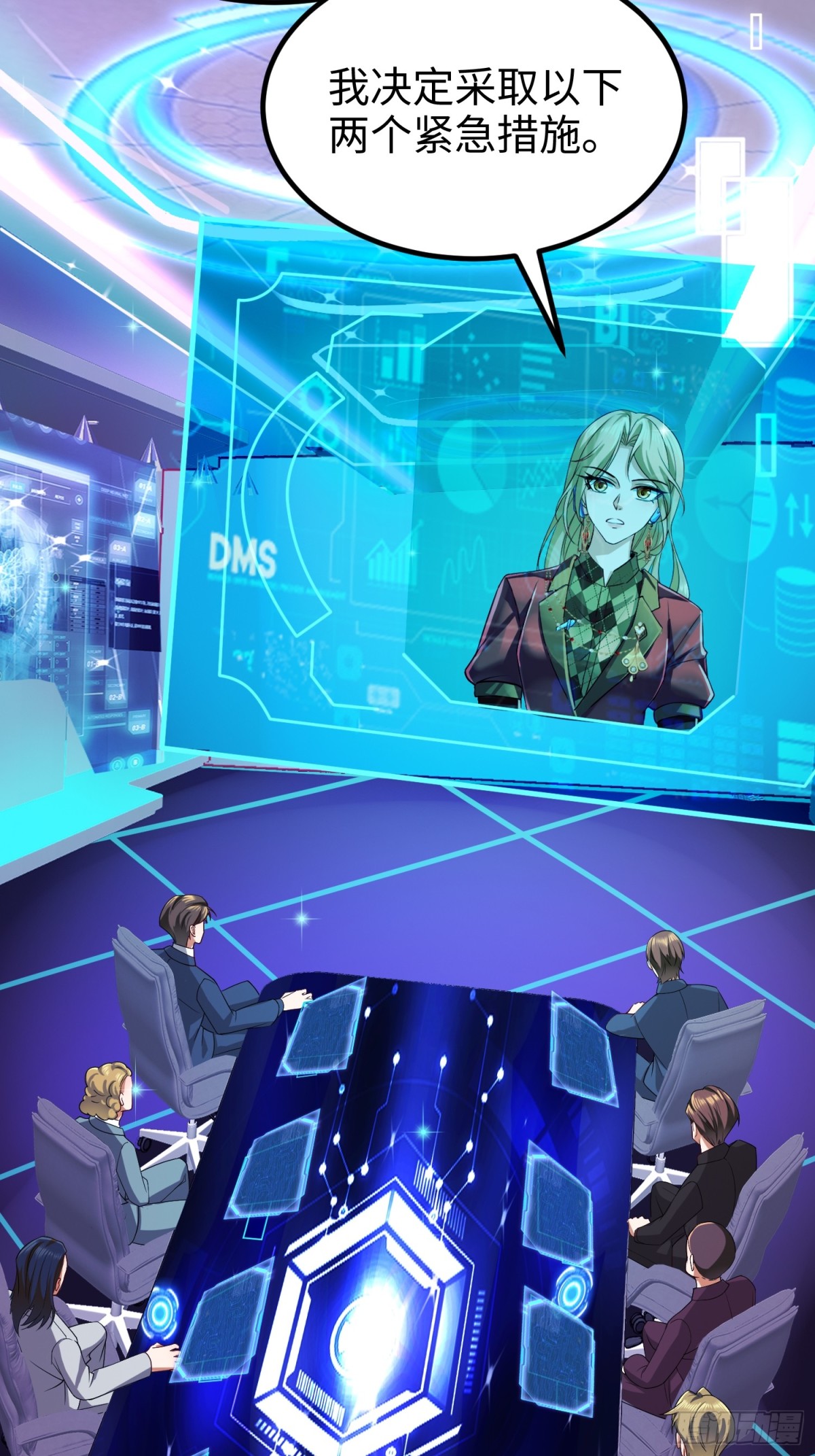 016 收购烂尾楼(1/2)-第16话