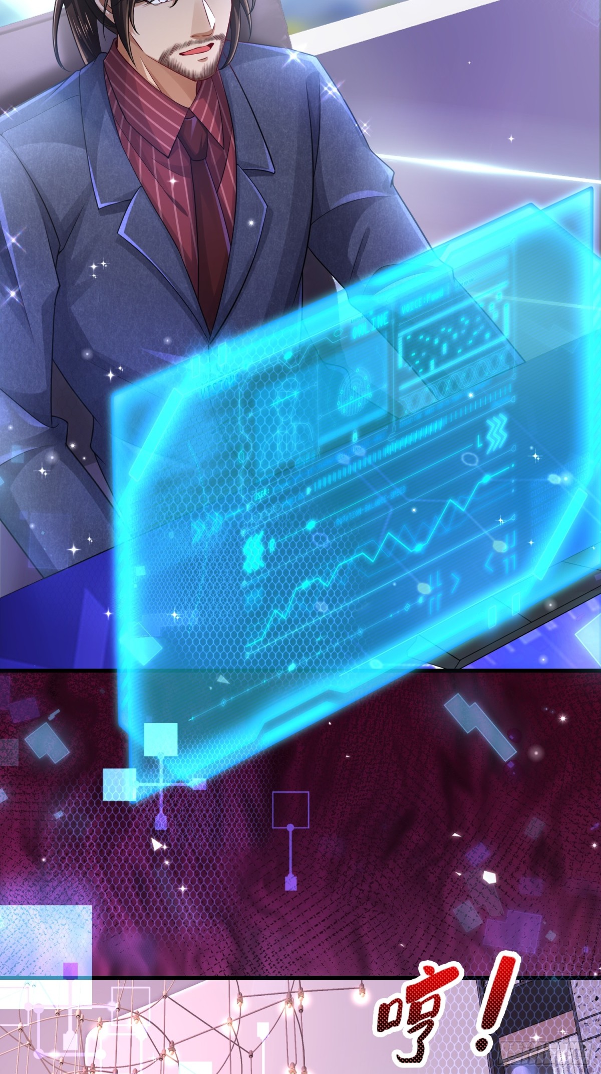 016 收购烂尾楼(1/2)-第16话