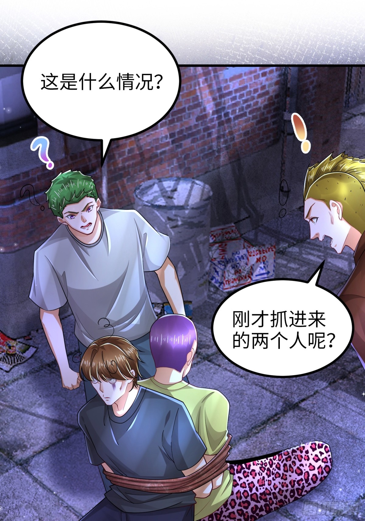 018 合力抗敌01(1/2)-第18话