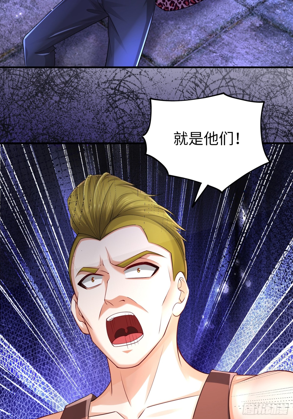 018 合力抗敌01(1/2)-第18话