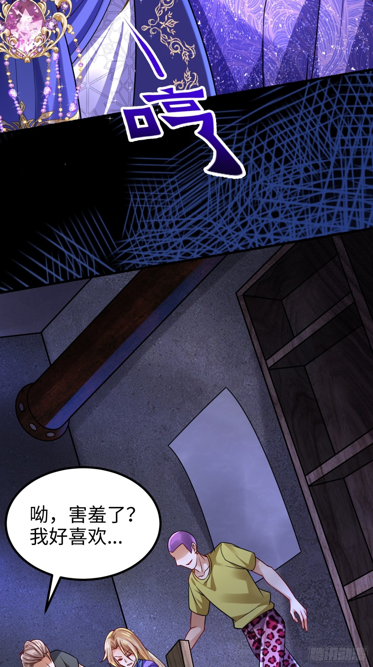 018 合力抗敌01(1/2)-第18话