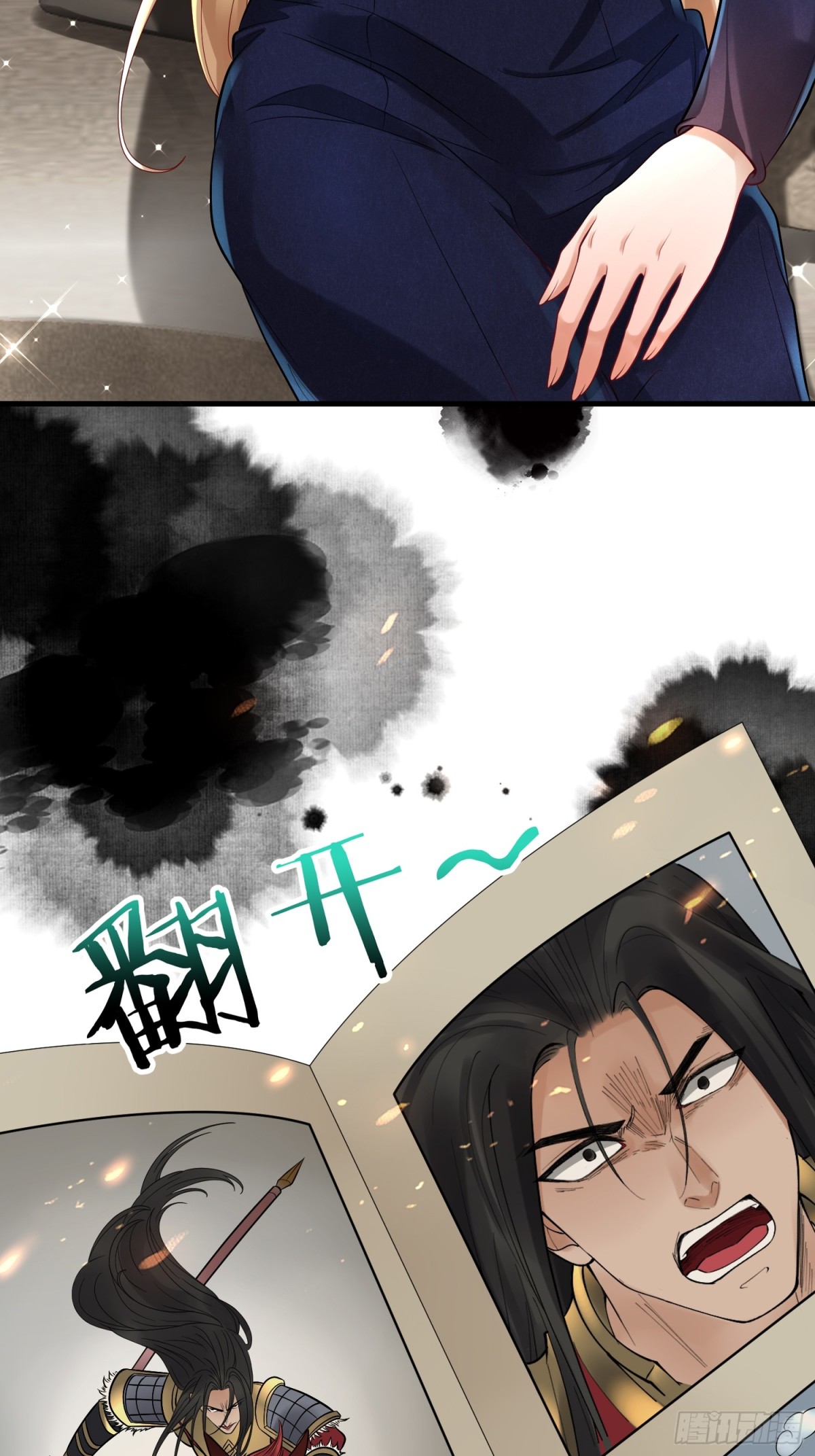 002 黄粱梦(1/2)-第2话