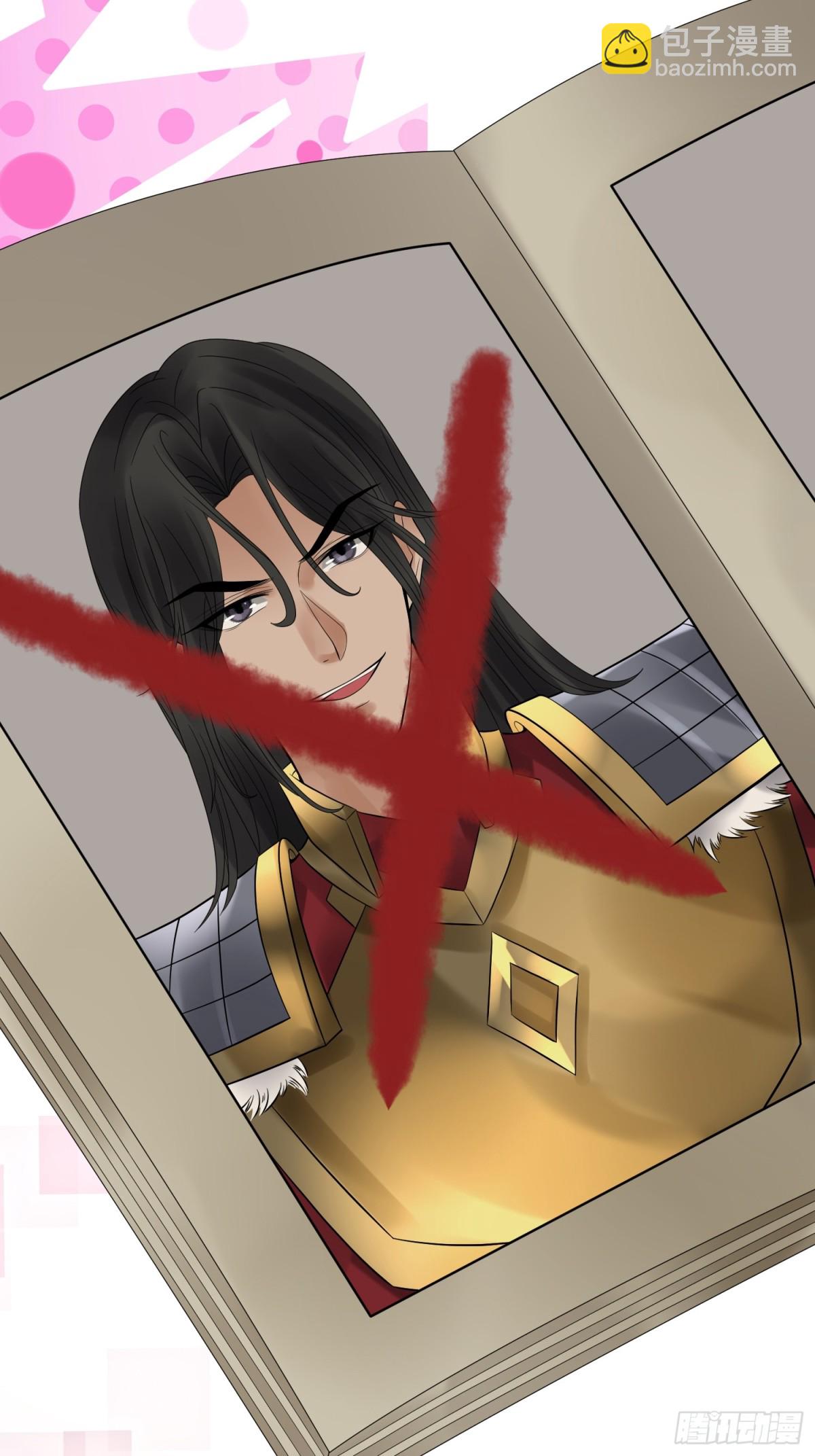 002 黄粱梦(1/2)-第2话