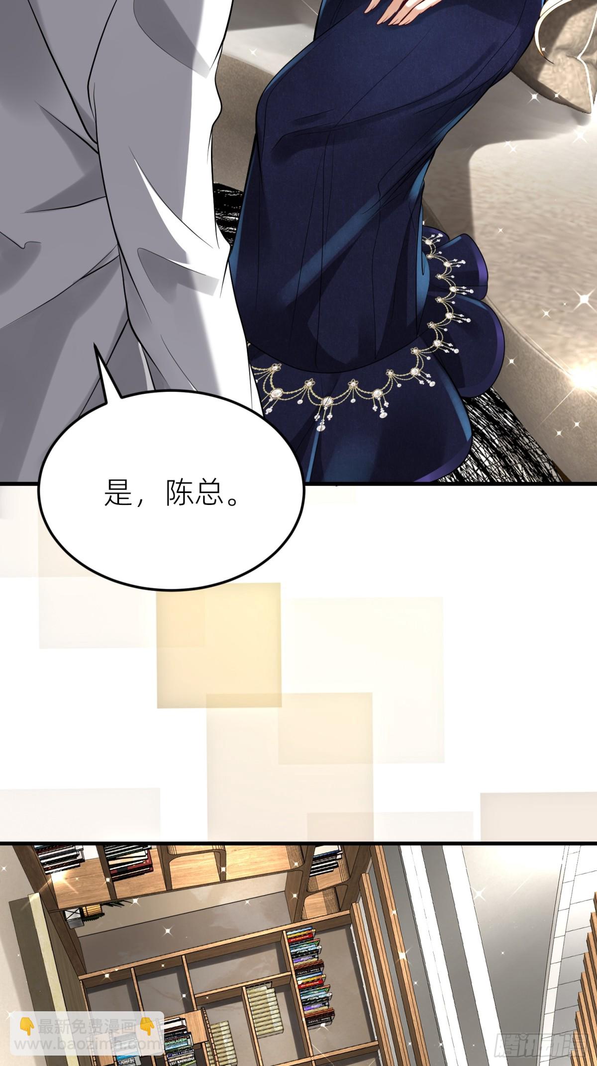 002 黄粱梦(1/2)-第2话