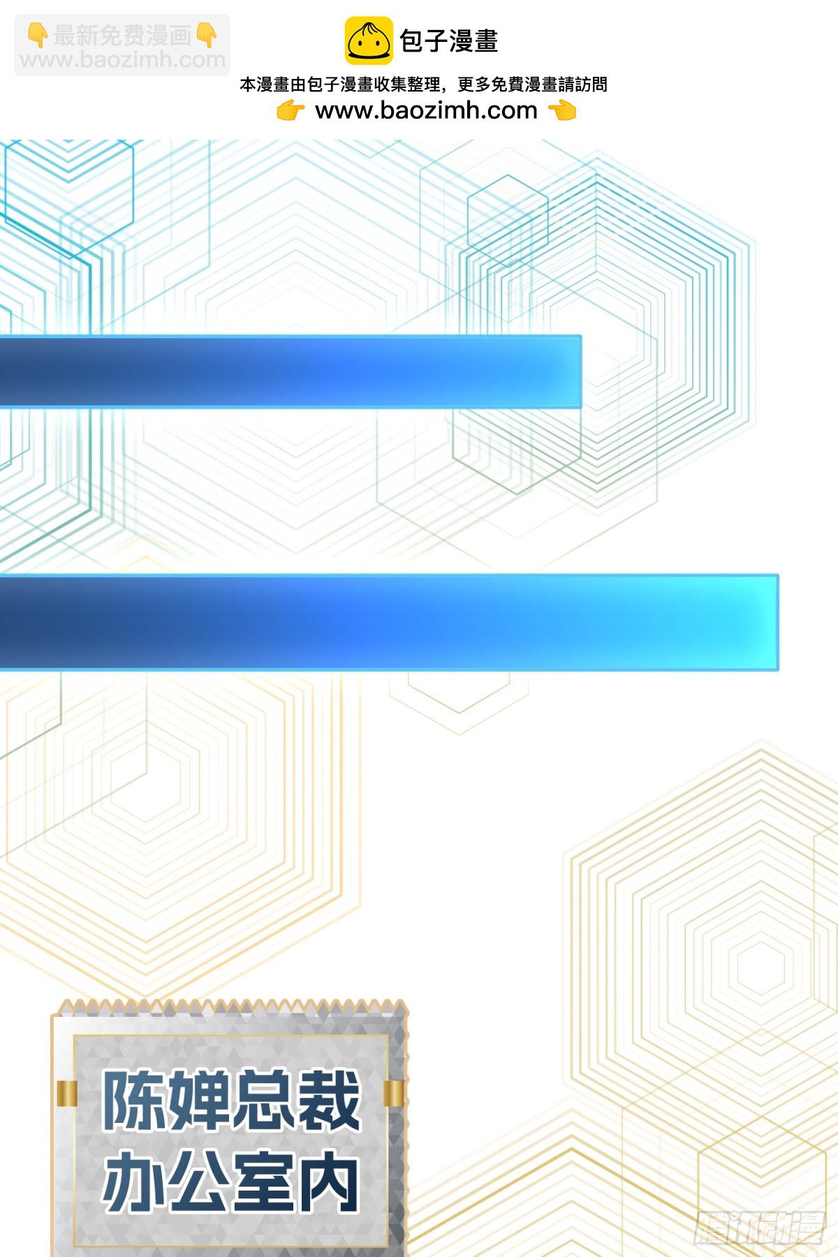 002 黄粱梦(1/2)-第2话